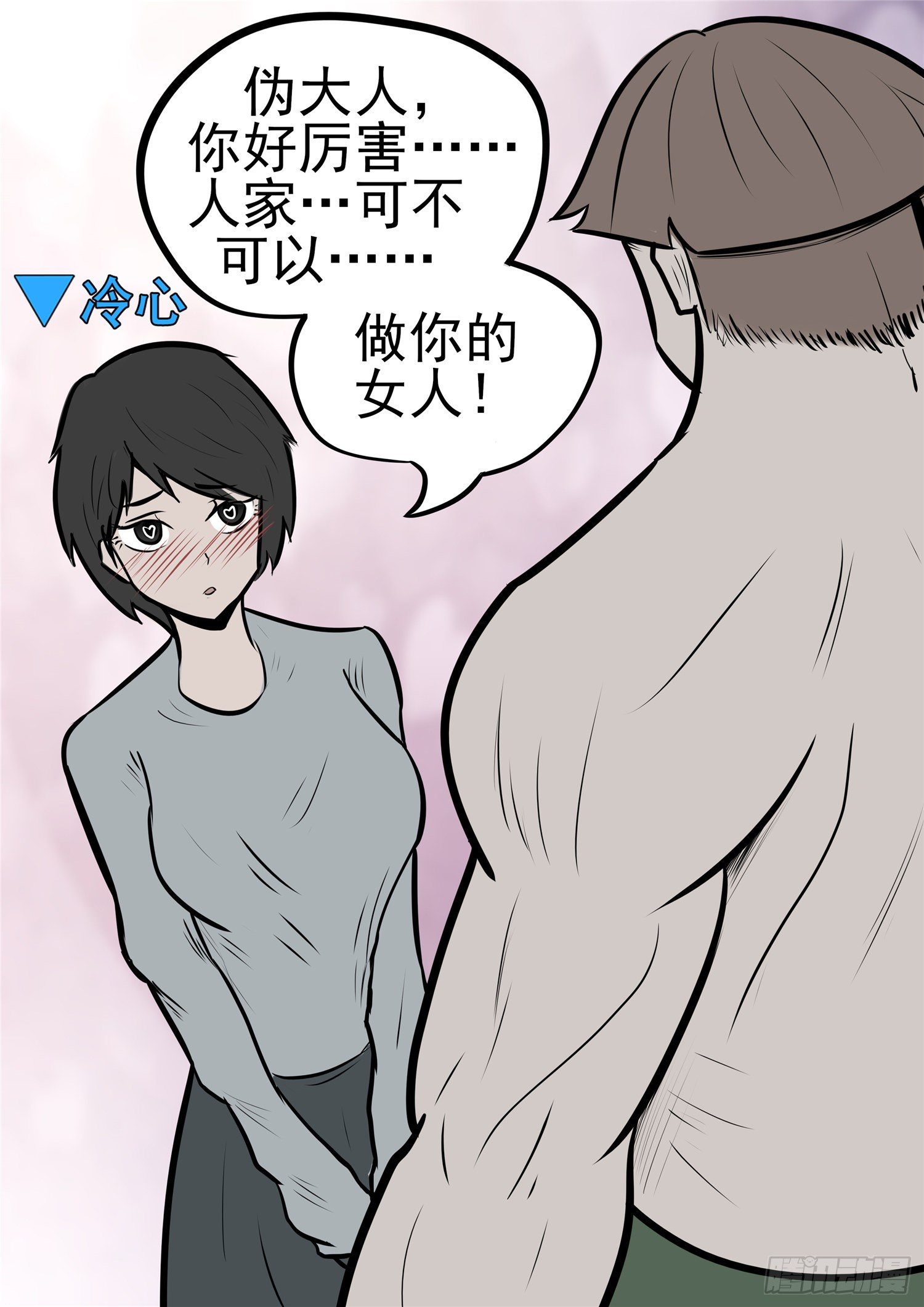 第九十九章 地下溶洞17