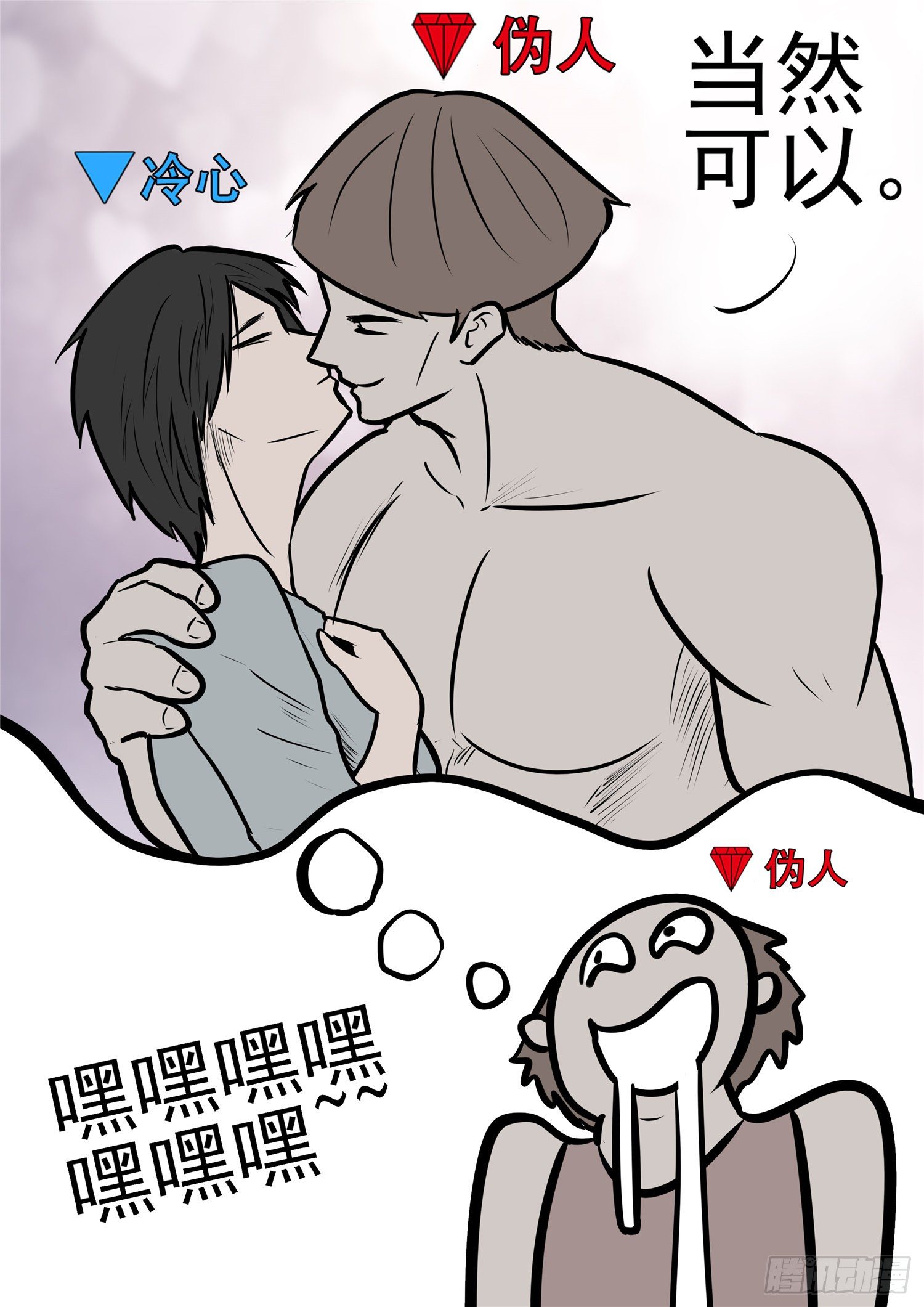 第九十九章 地下溶洞18