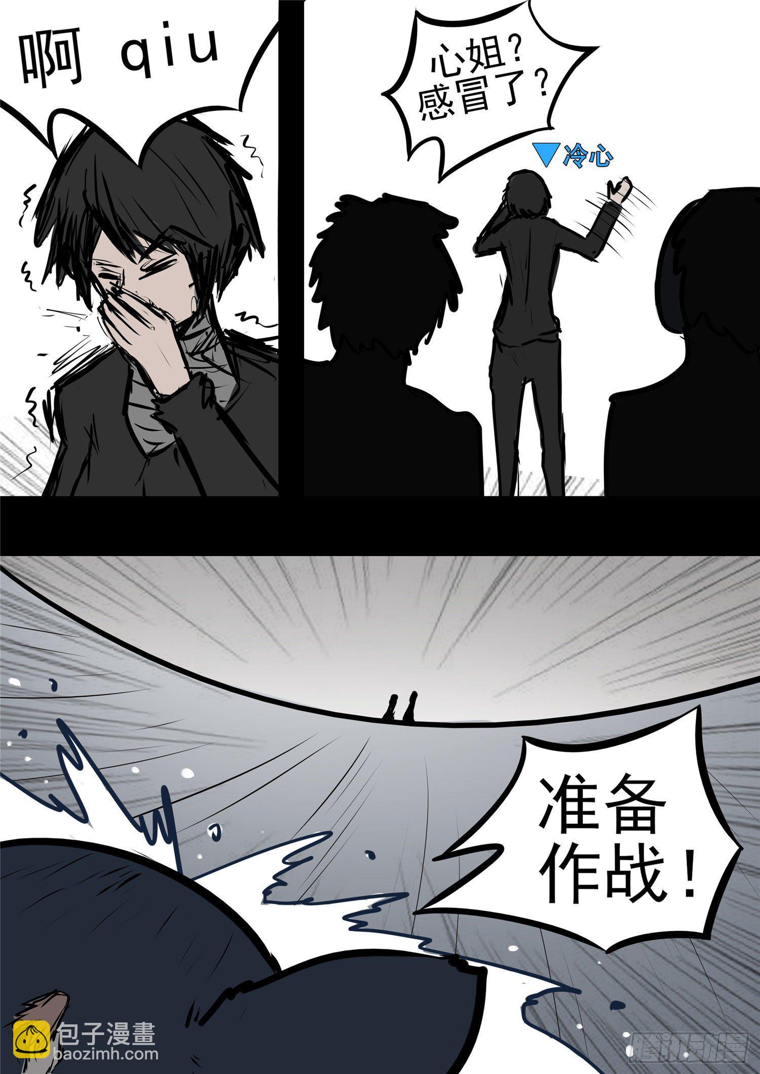 第九十九章 地下溶洞19