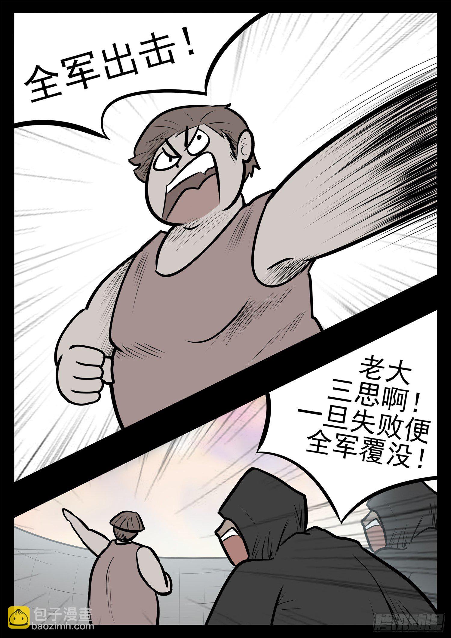 第九十九章 地下溶洞2