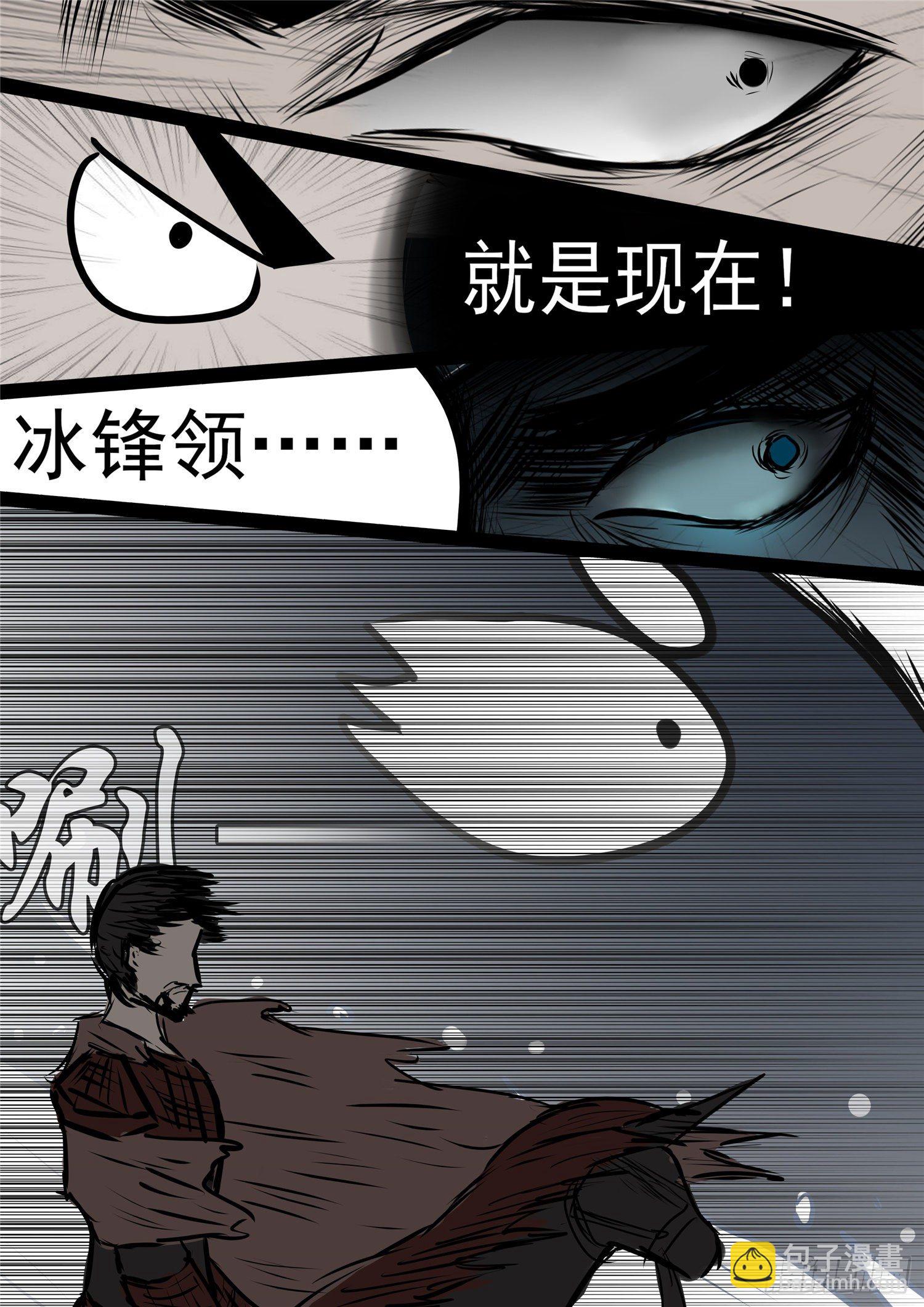 第九十九章 地下溶洞20