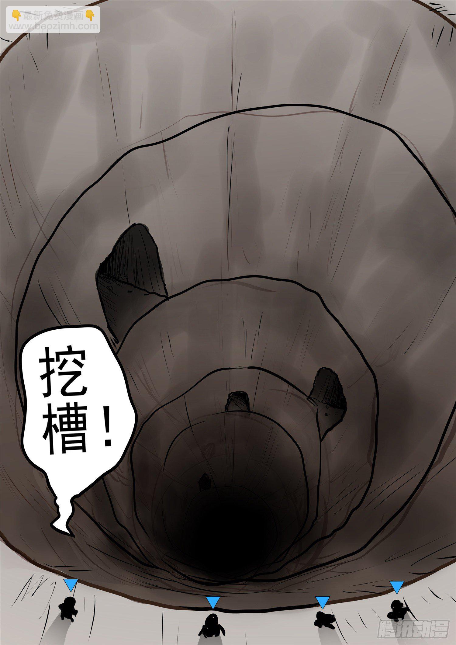 第九十九章 地下溶洞28