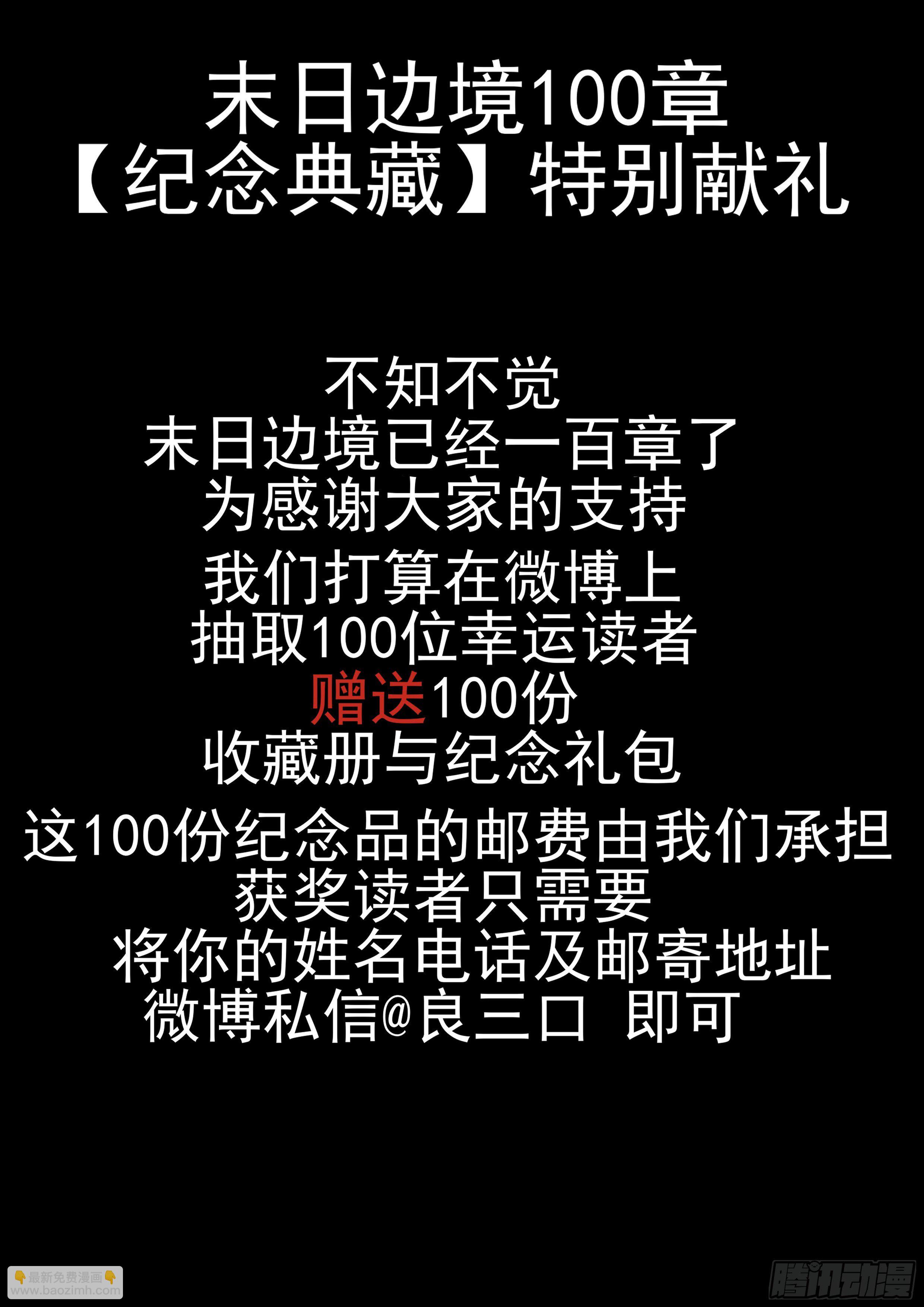 第九十九章 地下溶洞29