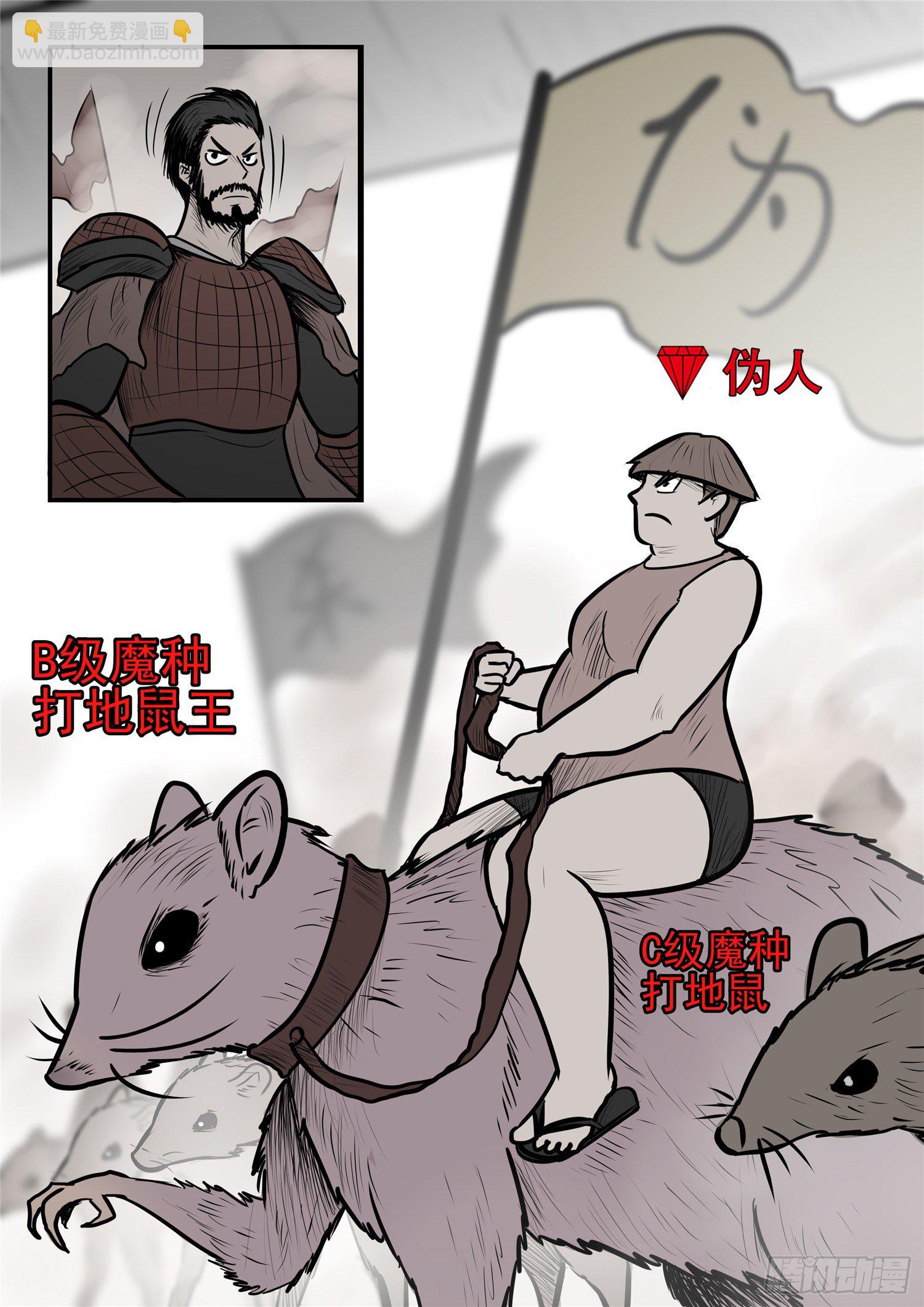 第九十九章 地下溶洞4