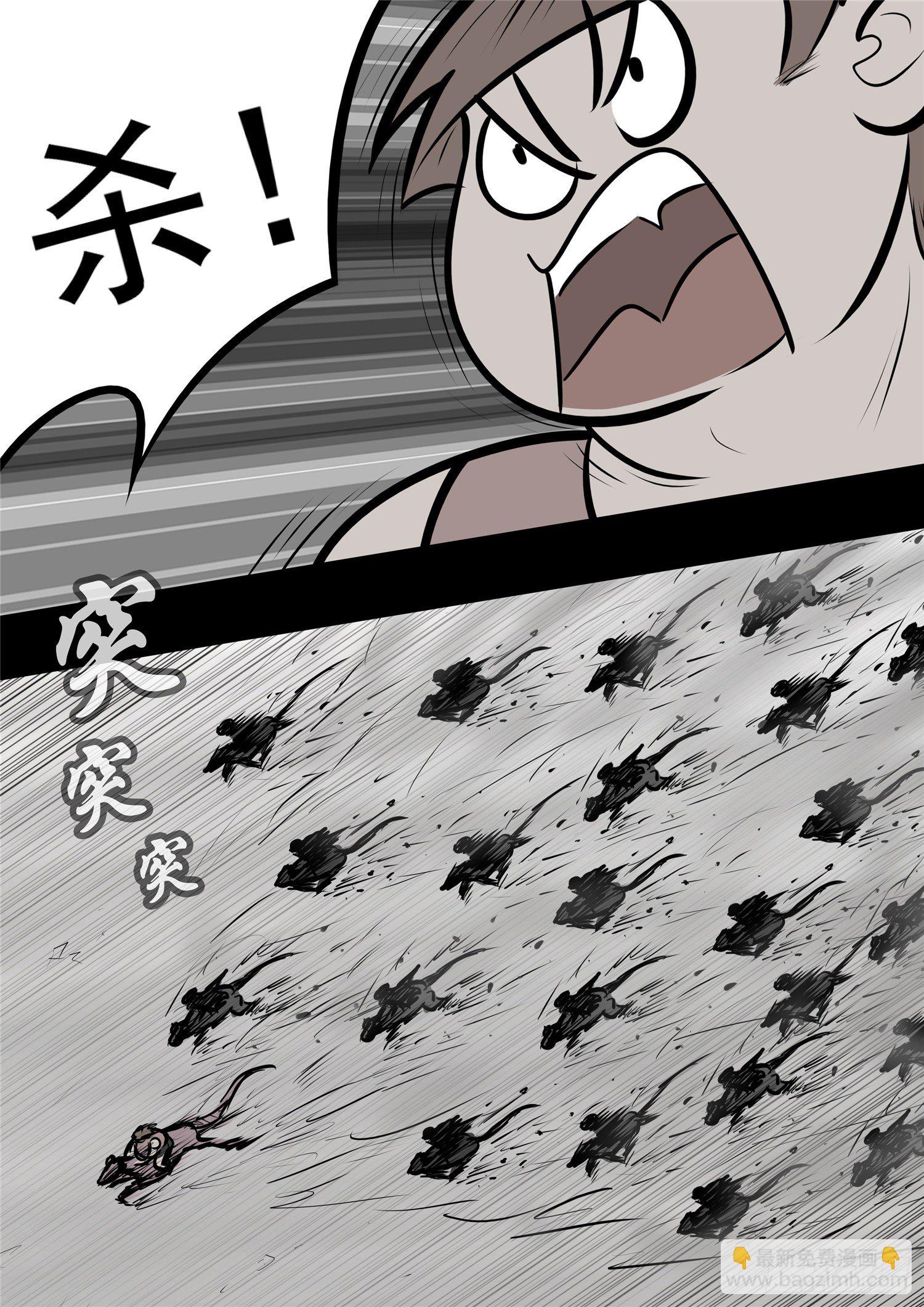 第九十九章 地下溶洞5