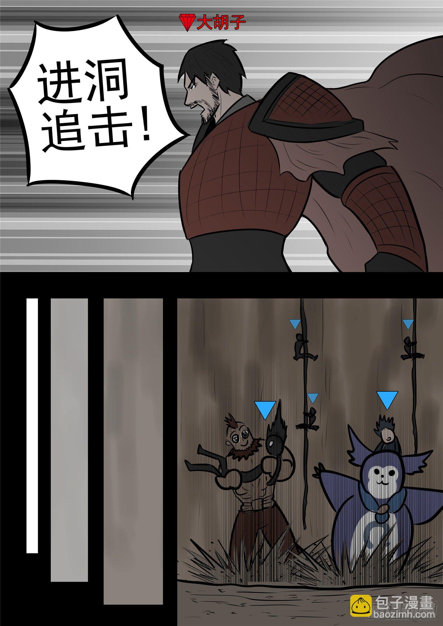 第一百章  虾入浅水10