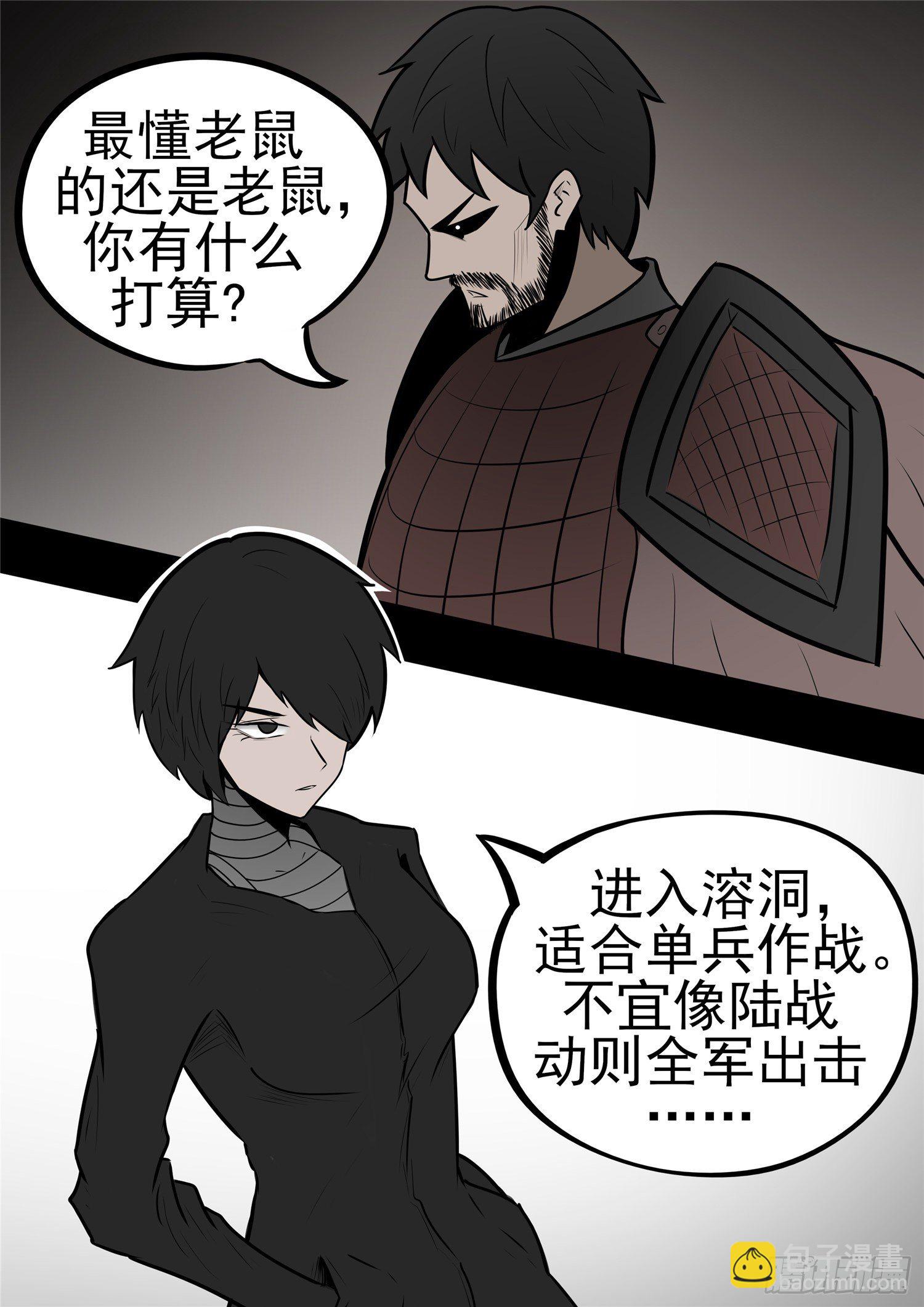 第一百章  虾入浅水12