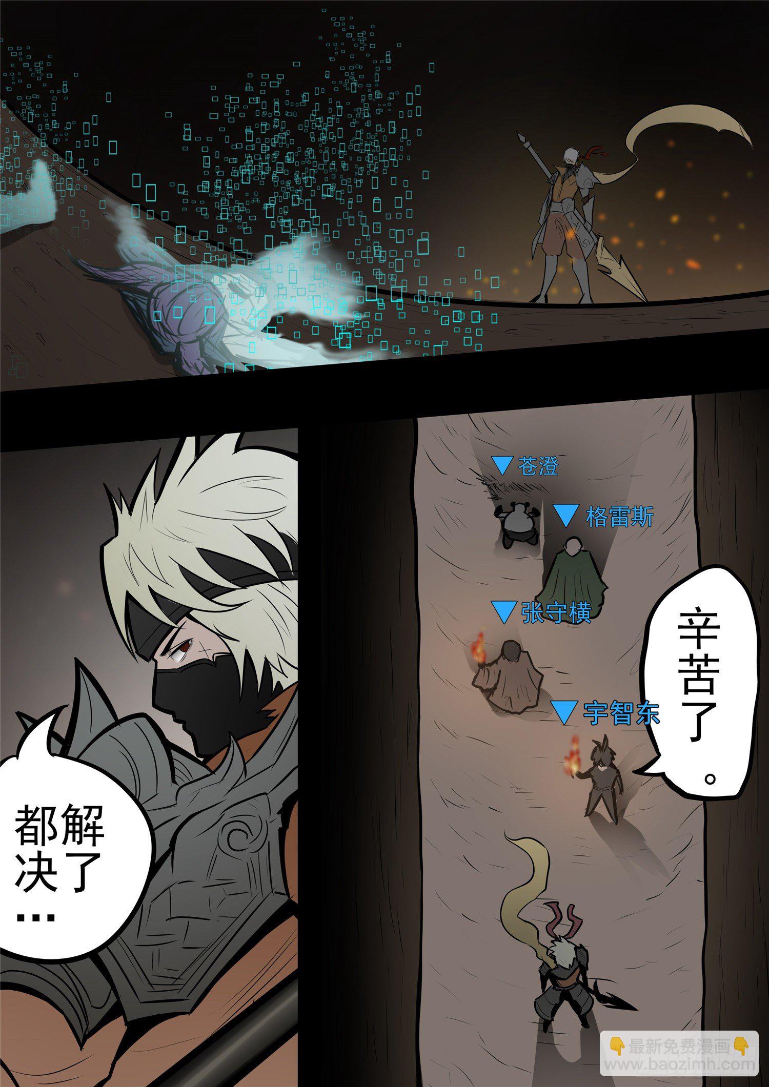 第一百章  虾入浅水2