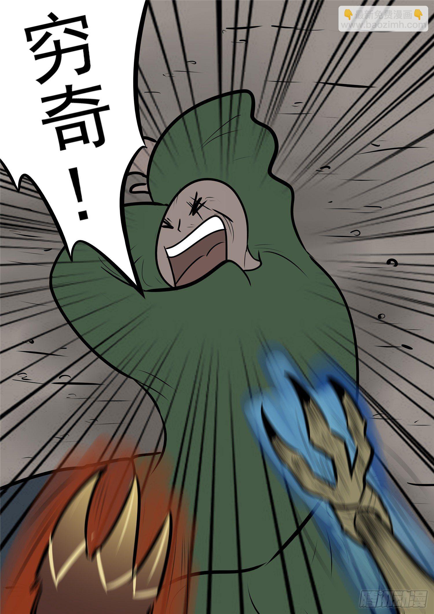 第一百章  虾入浅水23