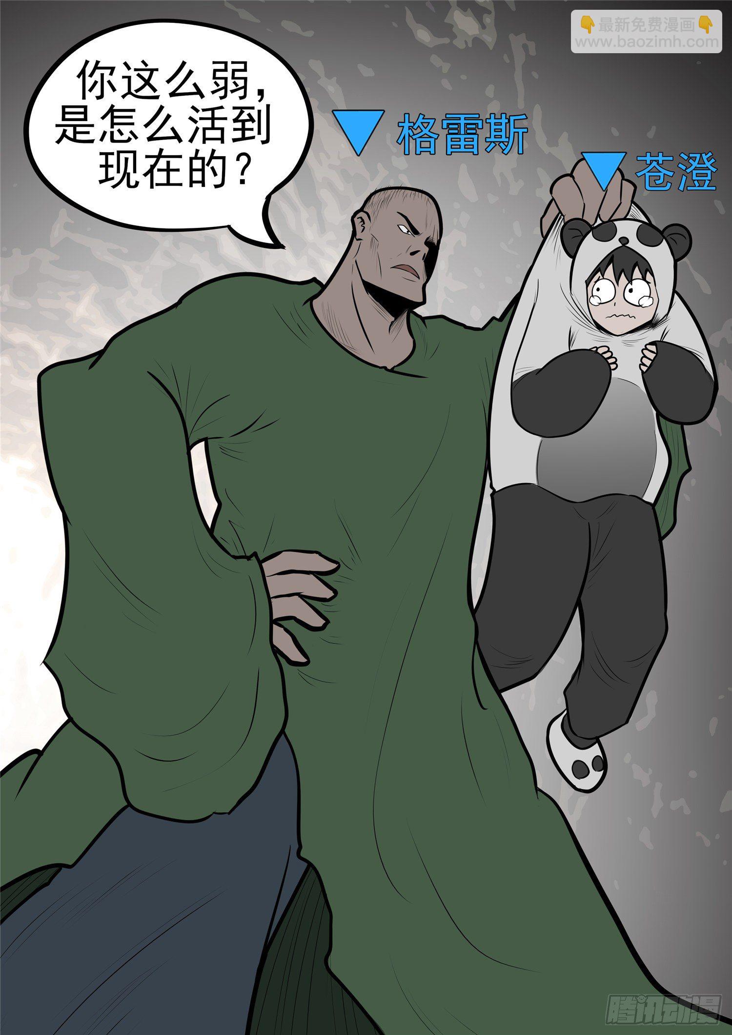 第一百章  虾入浅水4