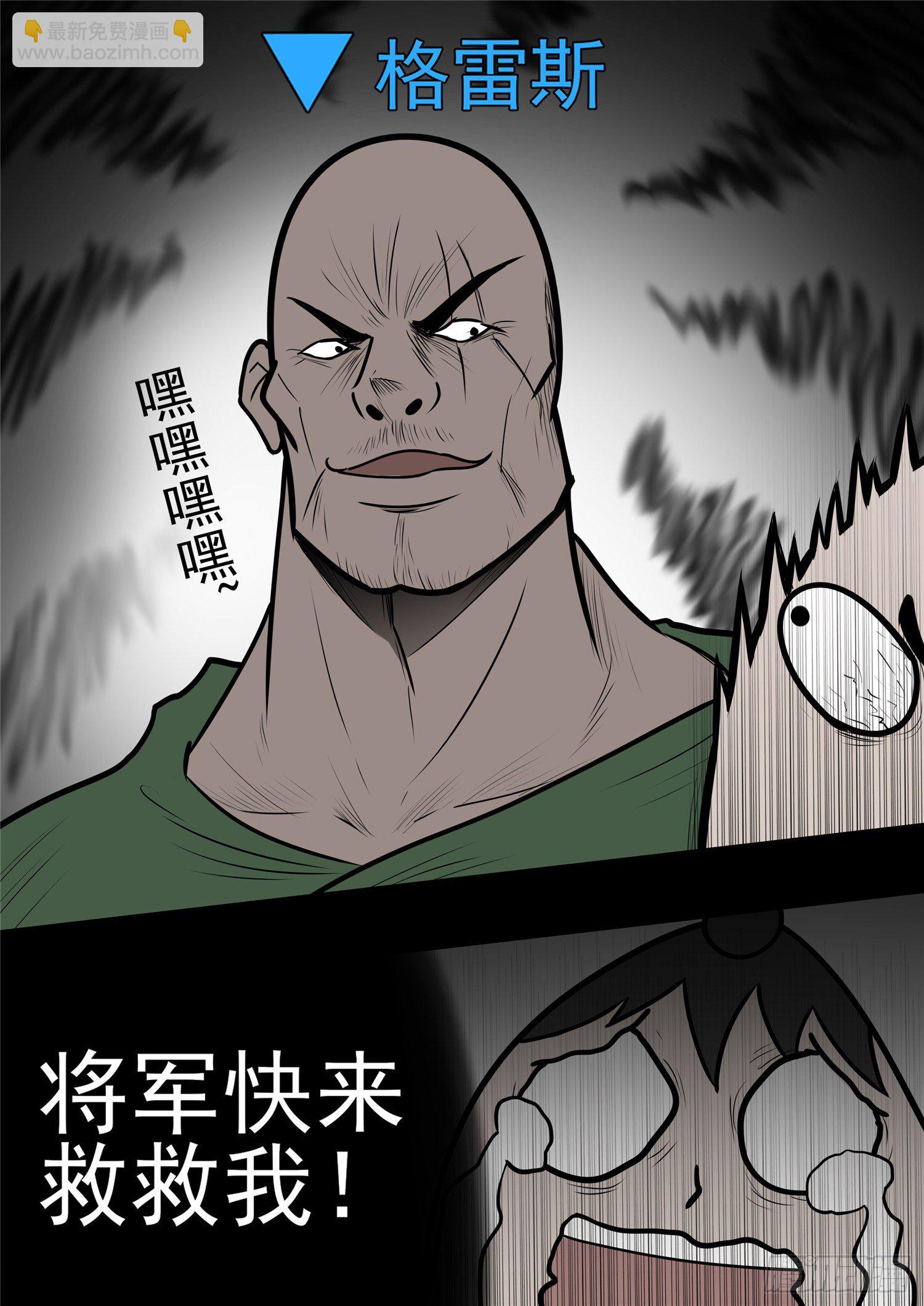 第一百章  虾入浅水5