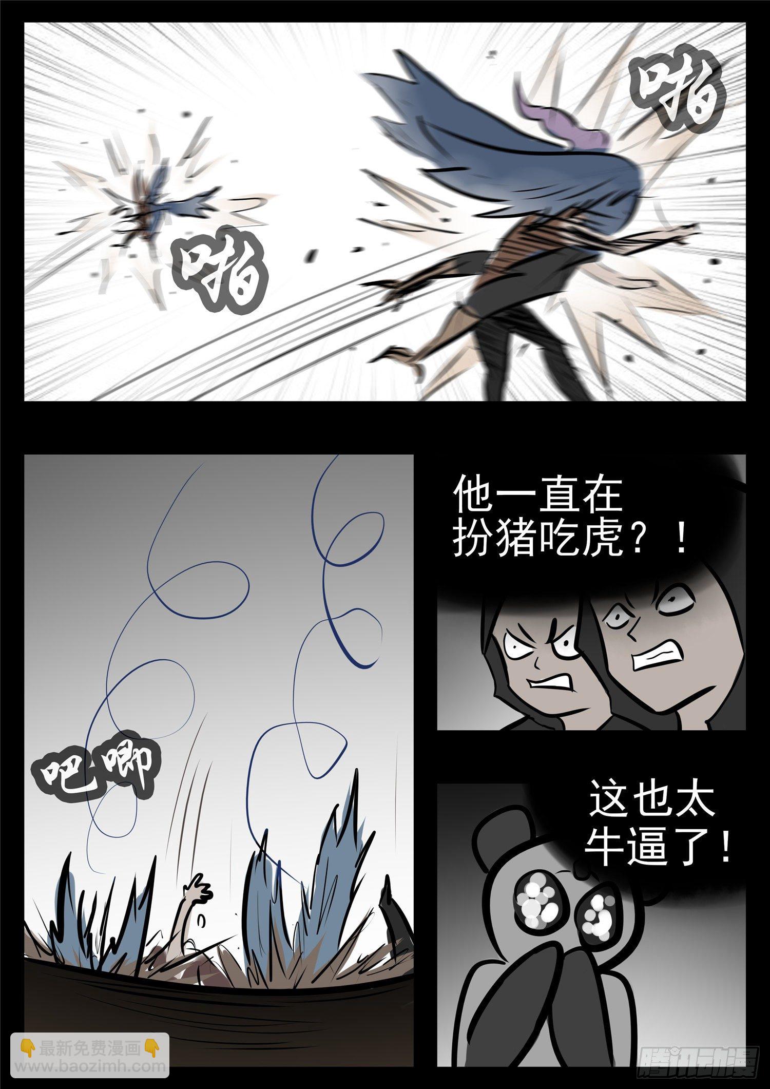 第一百零一章 有如神助17