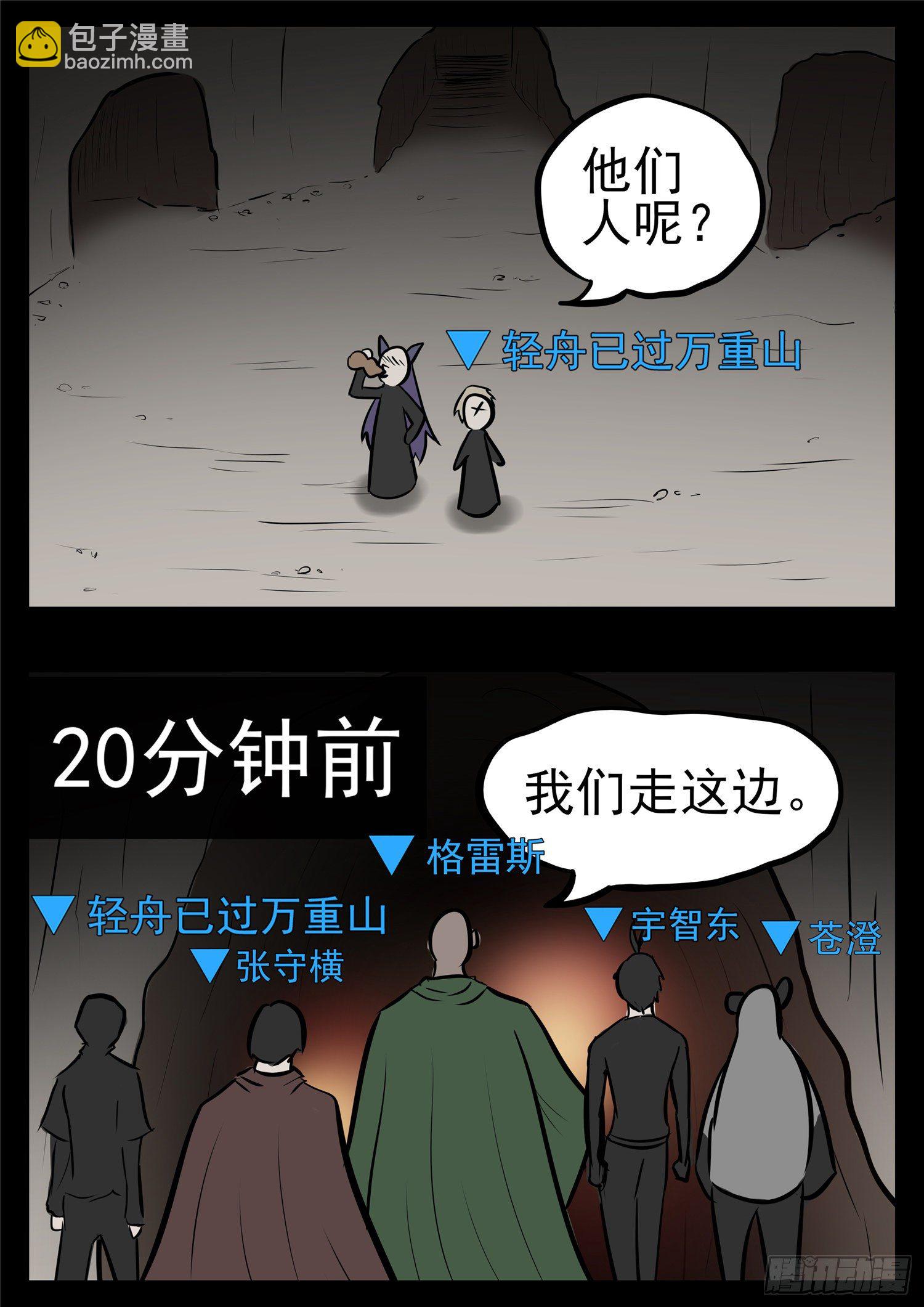 第一百零一章 有如神助19