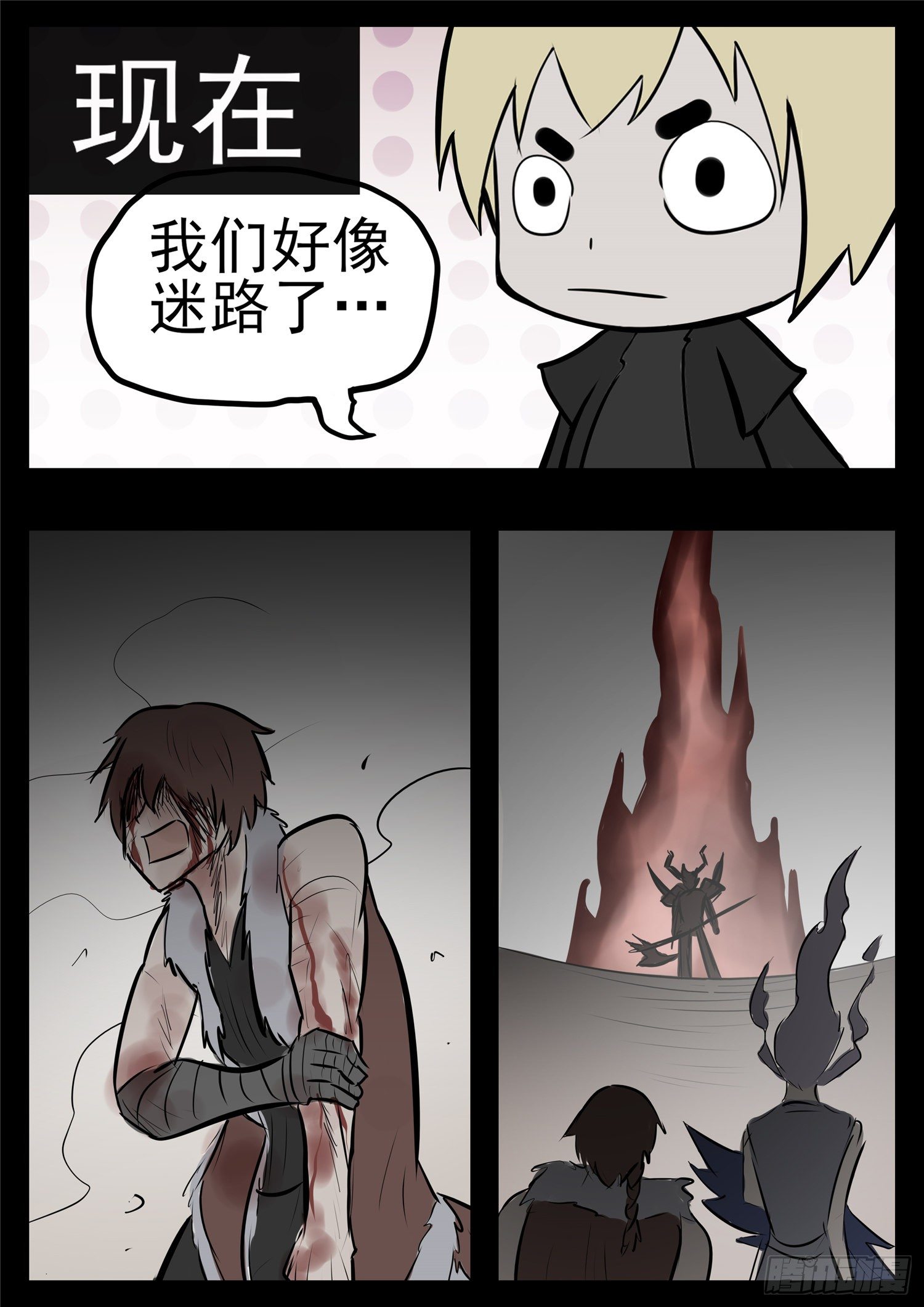 第一百零一章 有如神助22