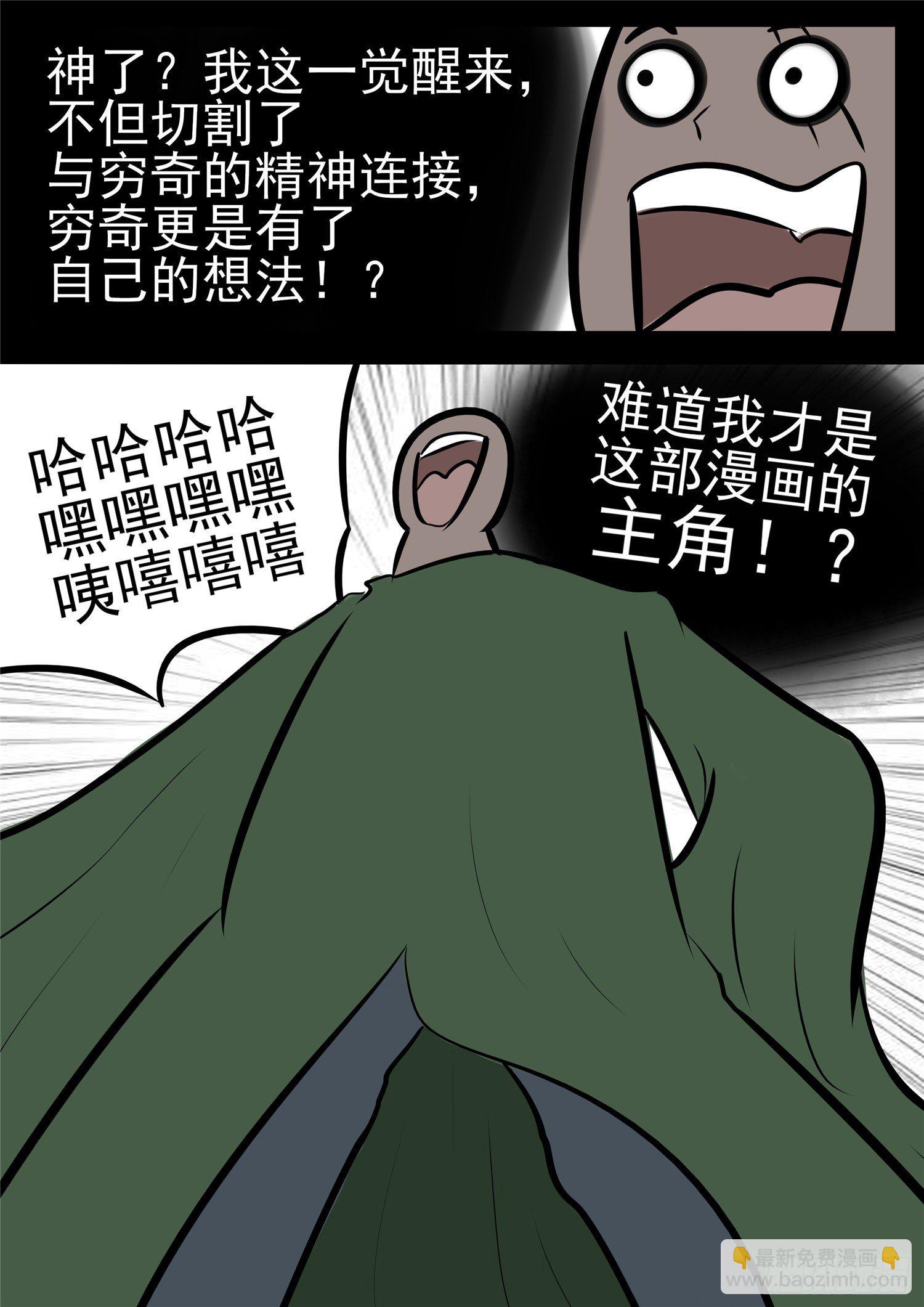 第一百零一章 有如神助23