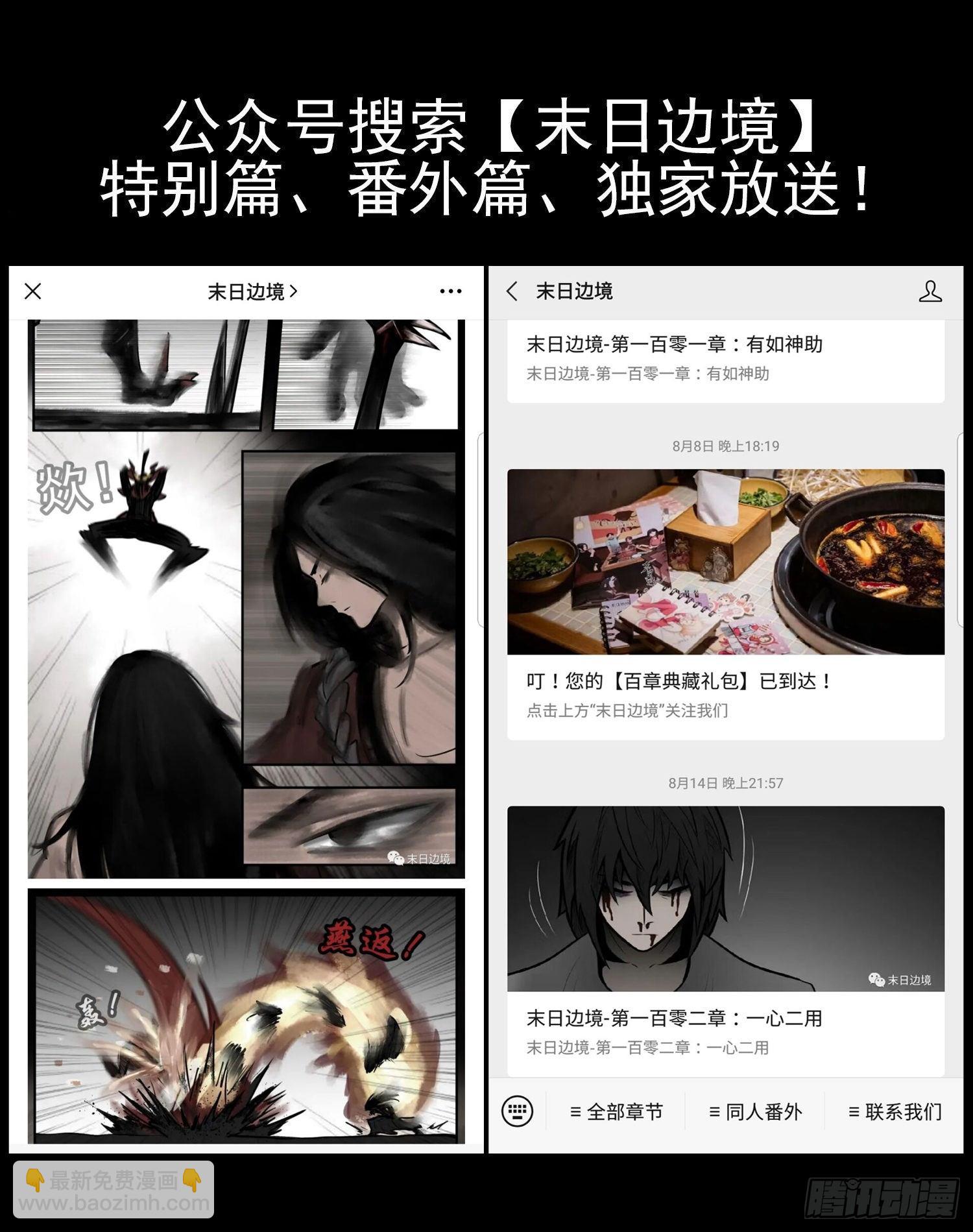 第一百零一章 有如神助29