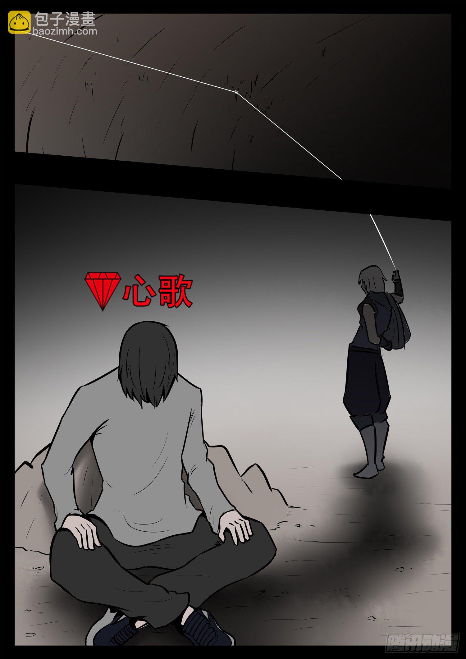 第一百零二章 一心二用12
