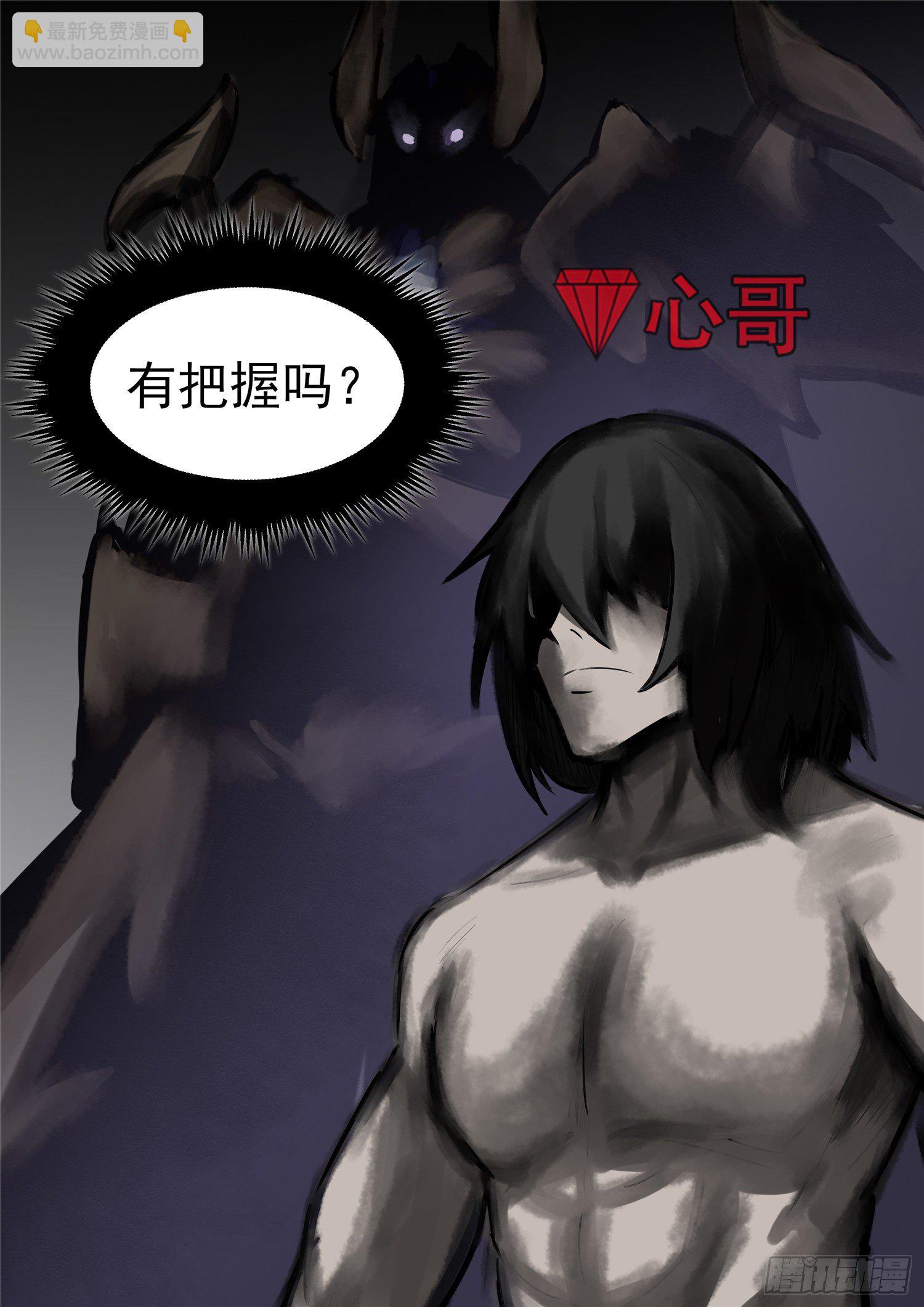 第一百零三章  心 （上）11