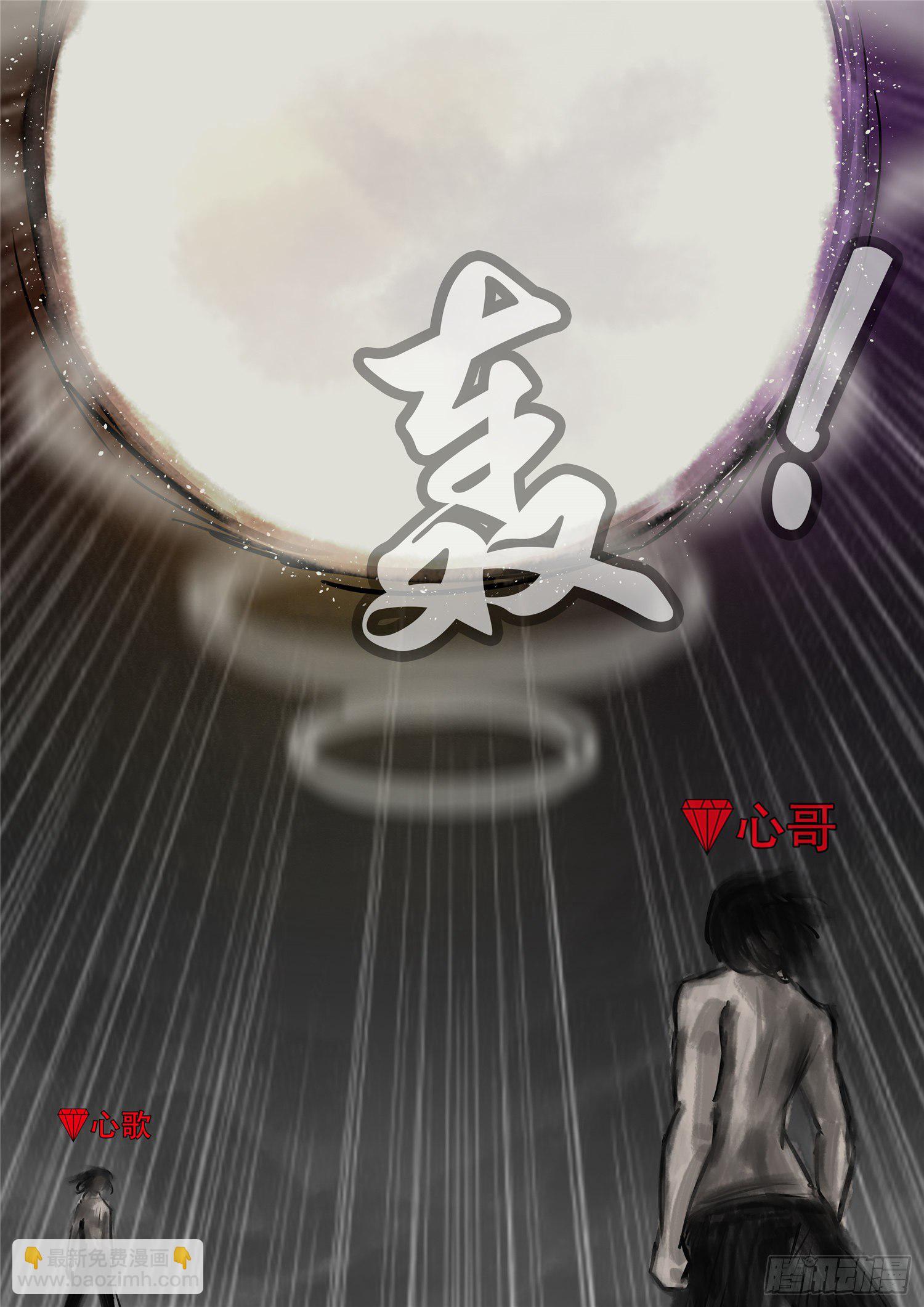 第一百零三章  心 （上）19