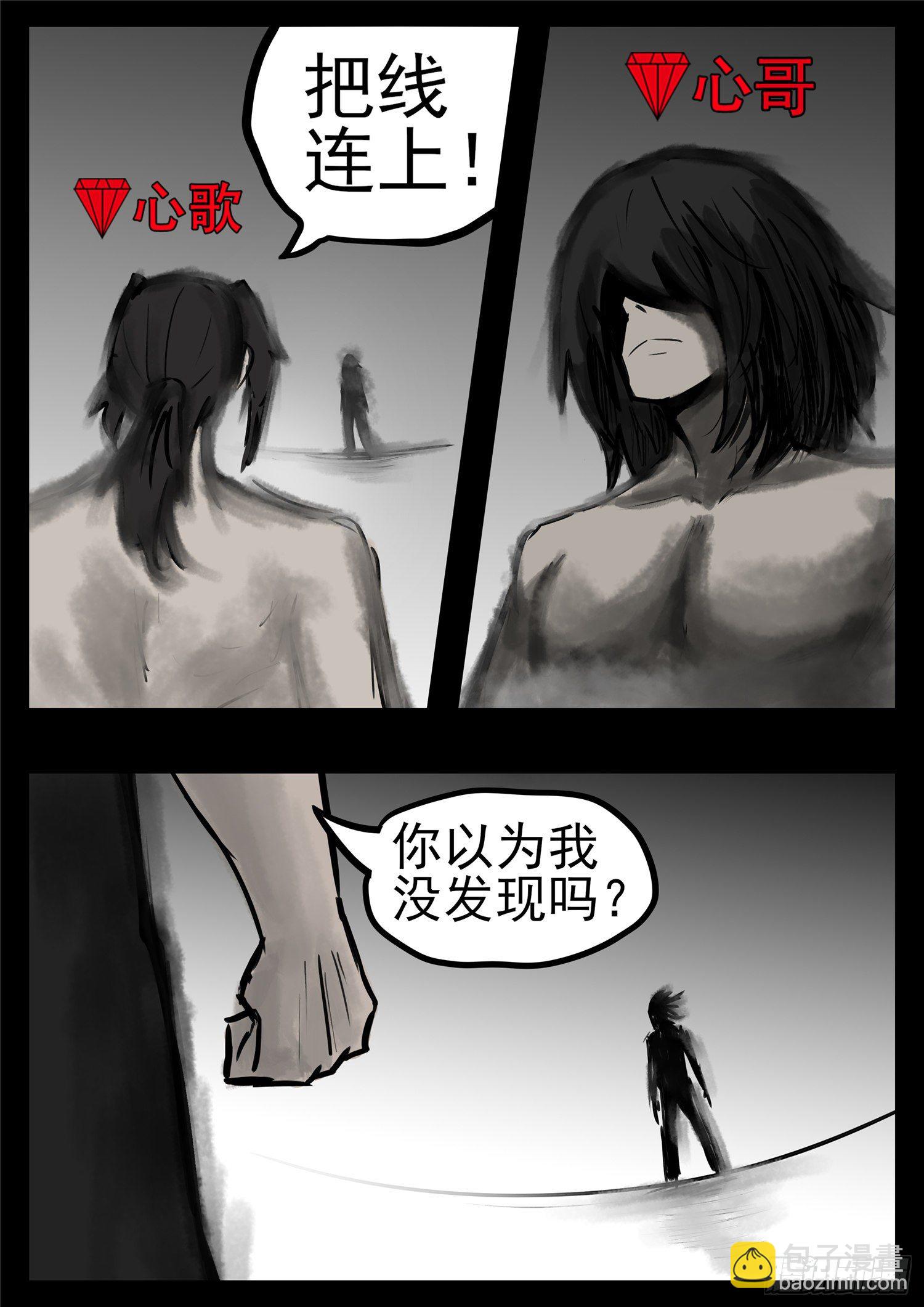 第一百零三章  心 （上）20