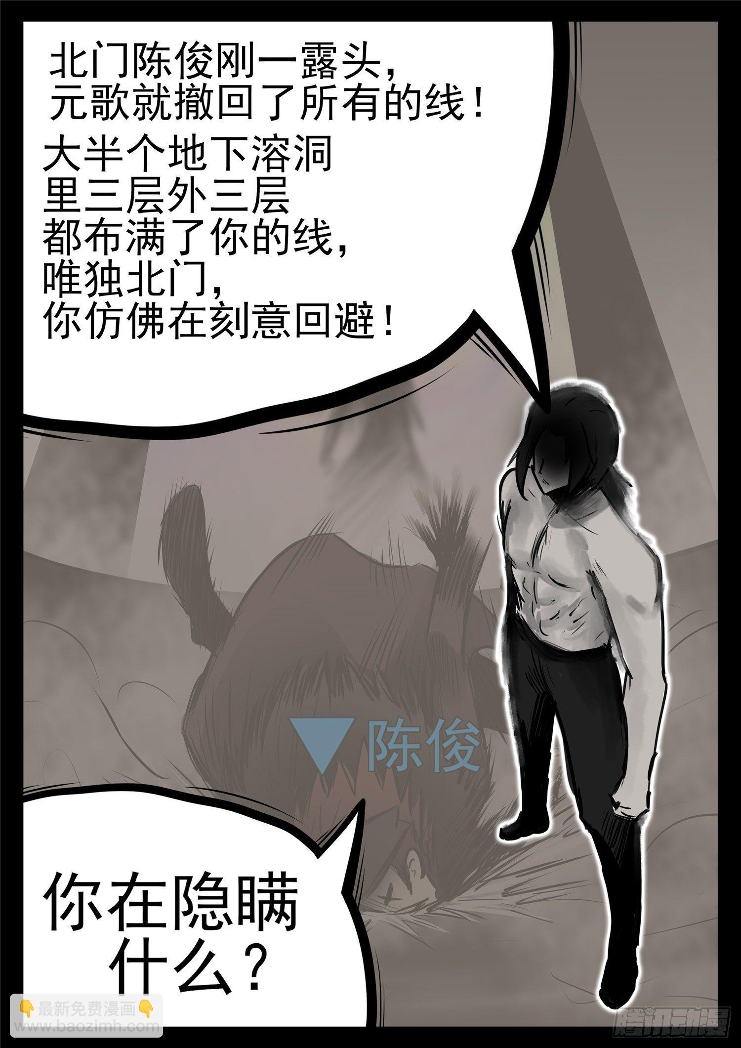 第一百零三章  心 （上）21