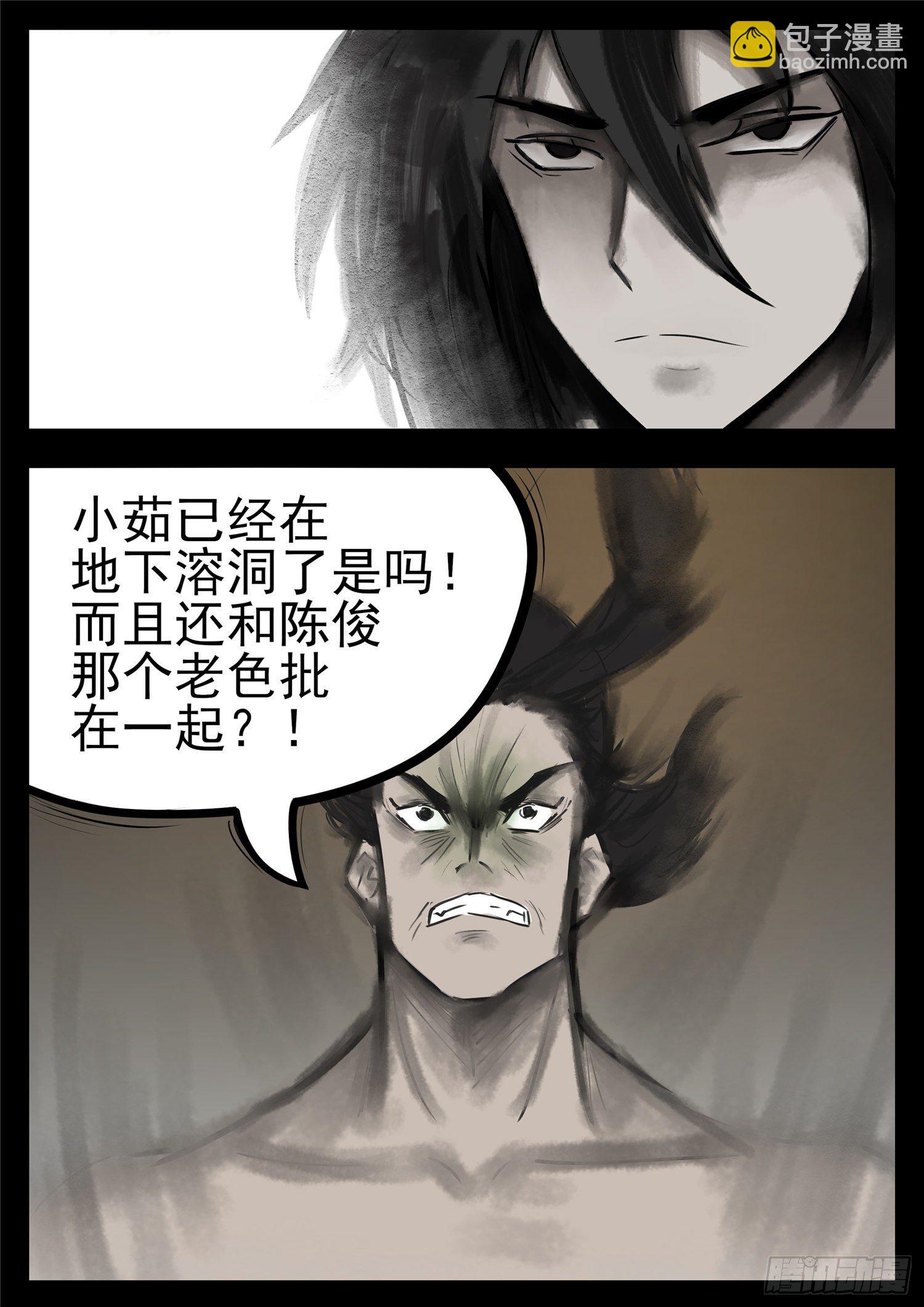 第一百零三章  心 （上）22