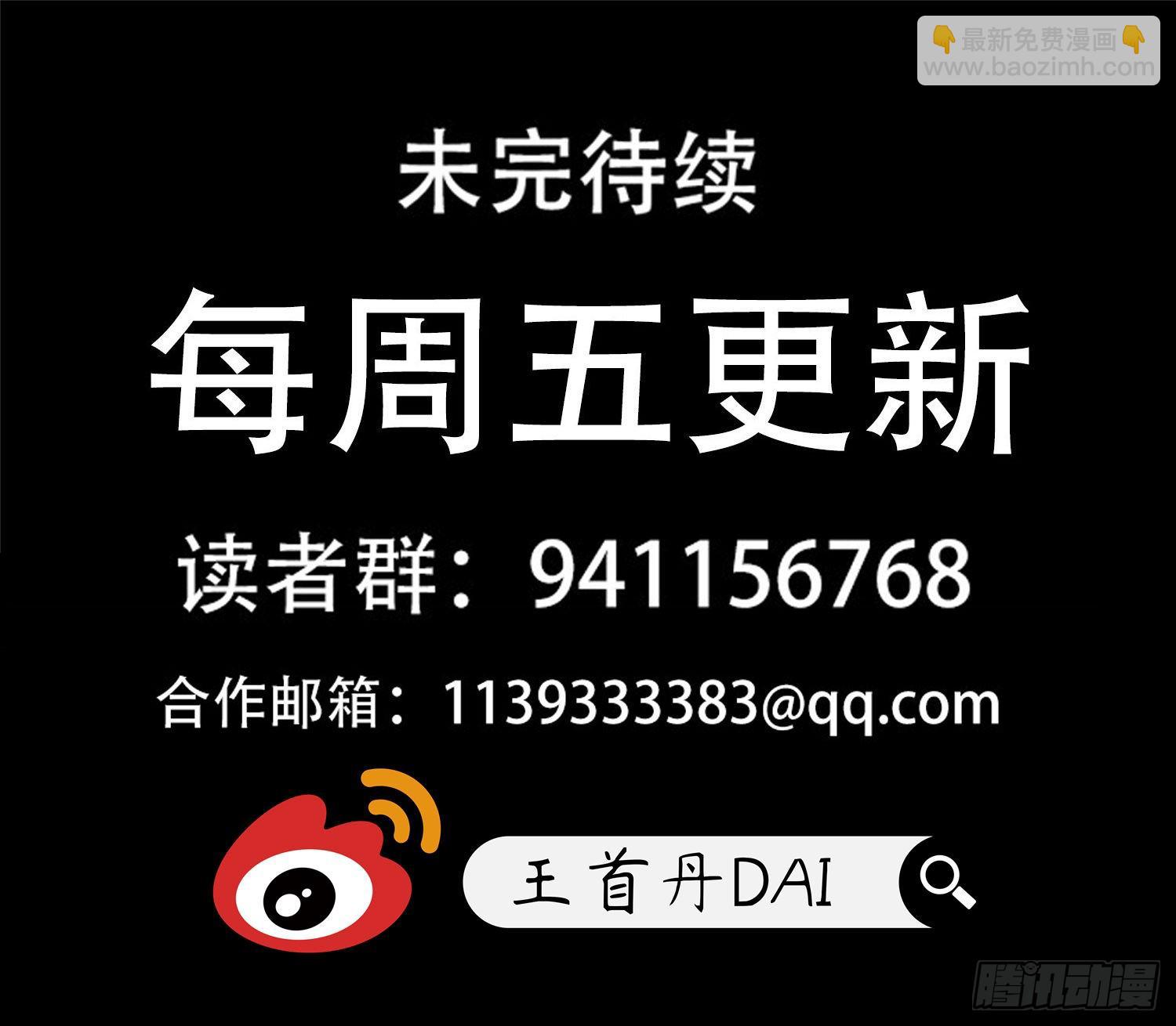 第一百零三章  心 （上）23