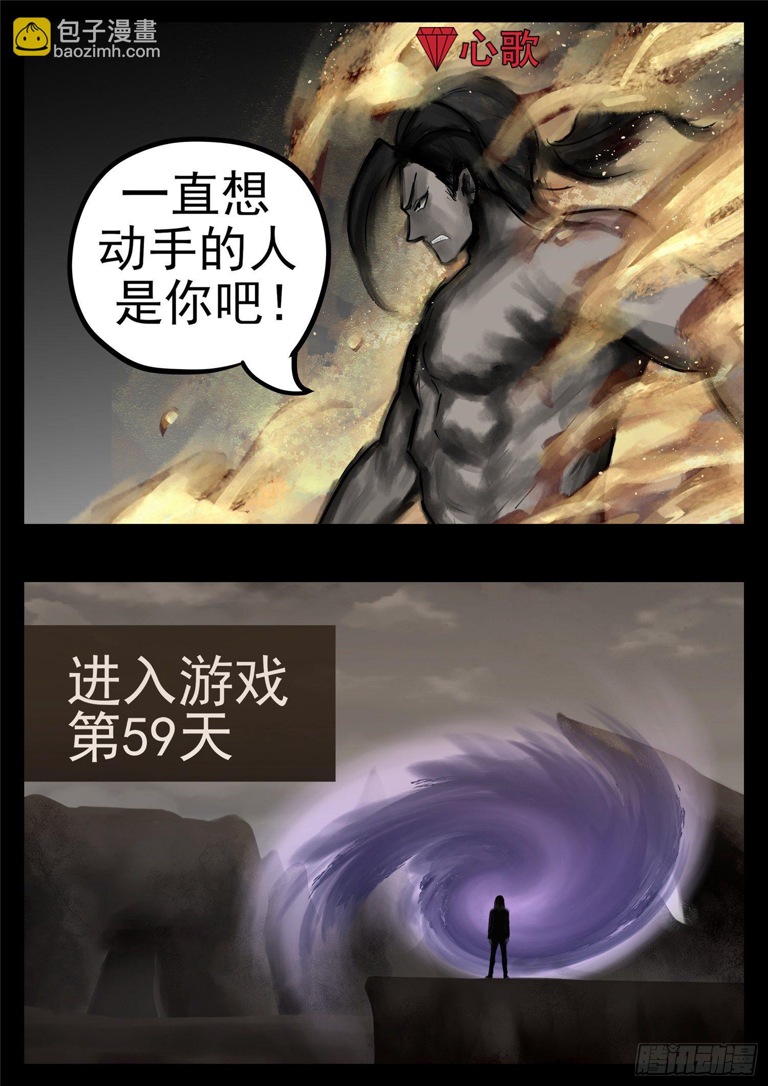 第一百零三章  心 （上）6