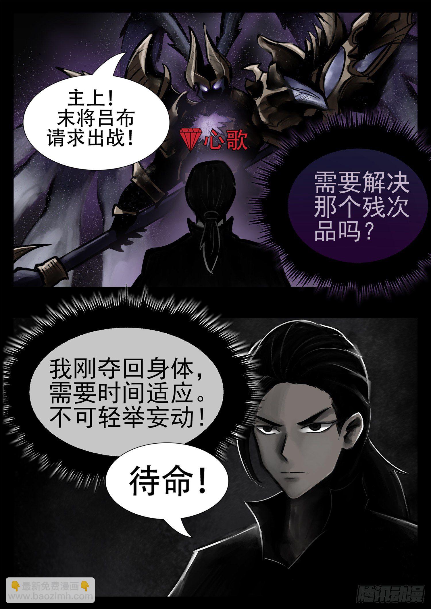 第一百零三章  心 （上）7