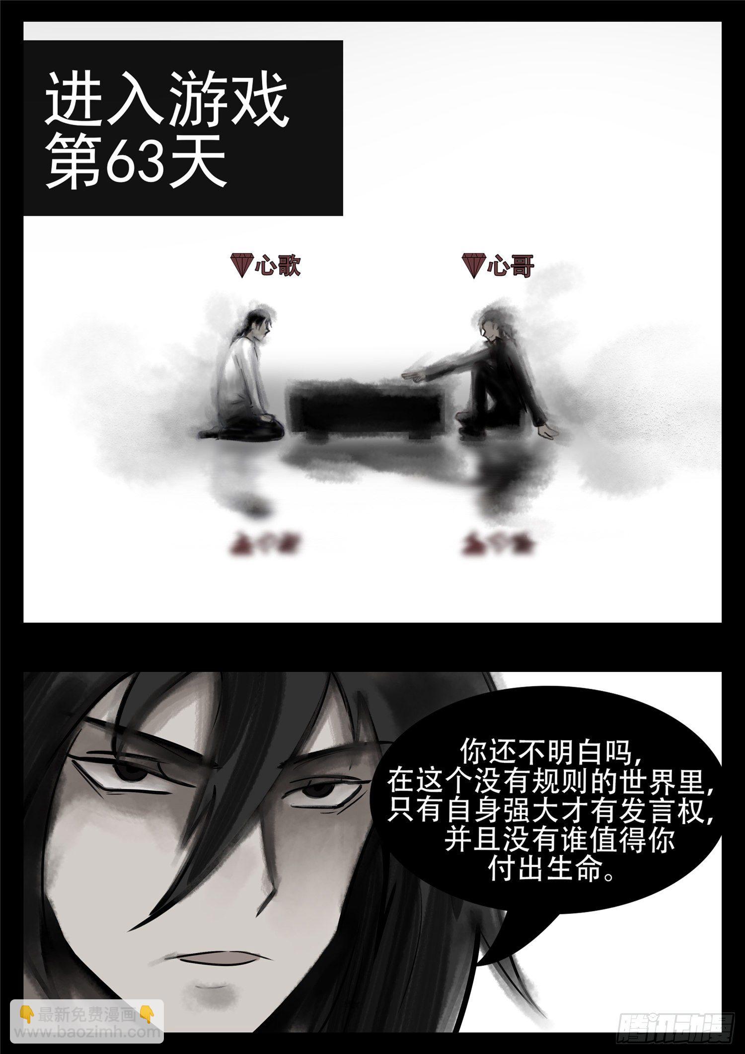 第一百零三章  心 （上）8