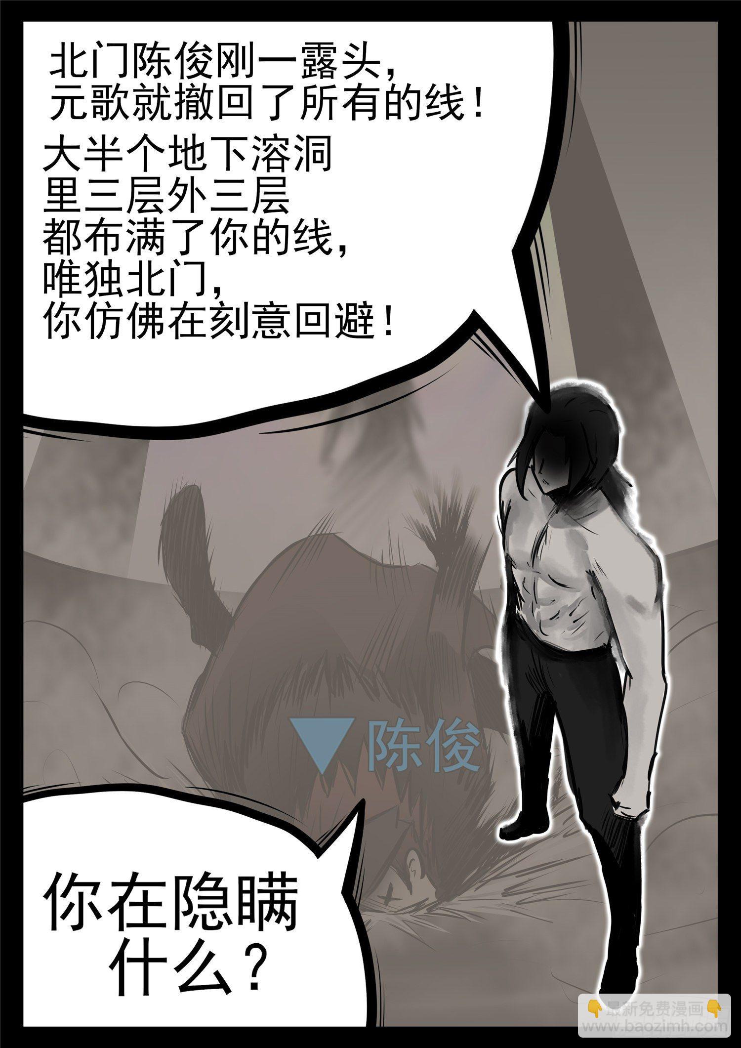 第一百零四章 心 （下）1