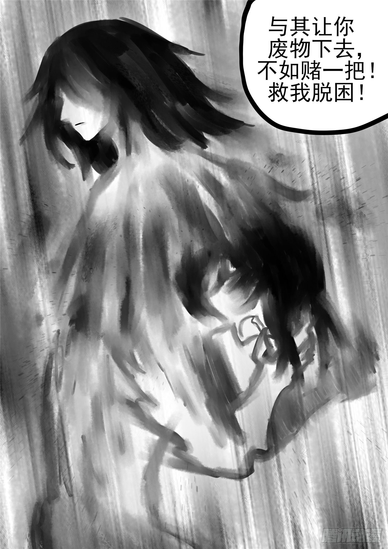 第一百零四章 心 （下）14