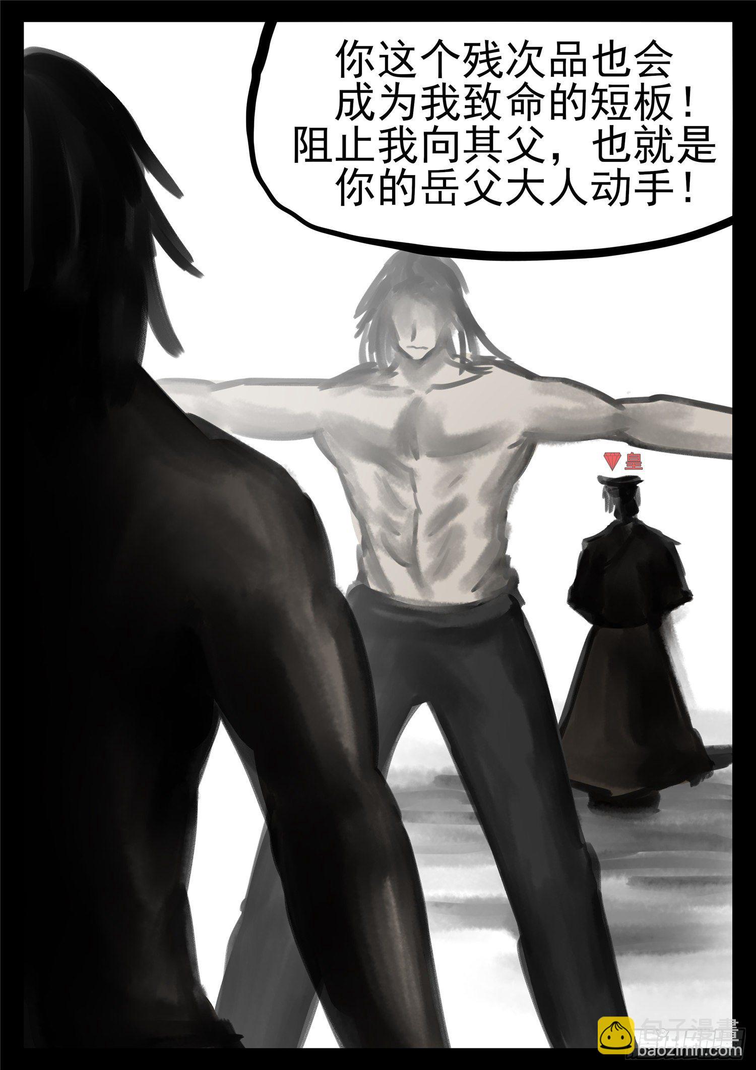 第一百零四章 心 （下）16