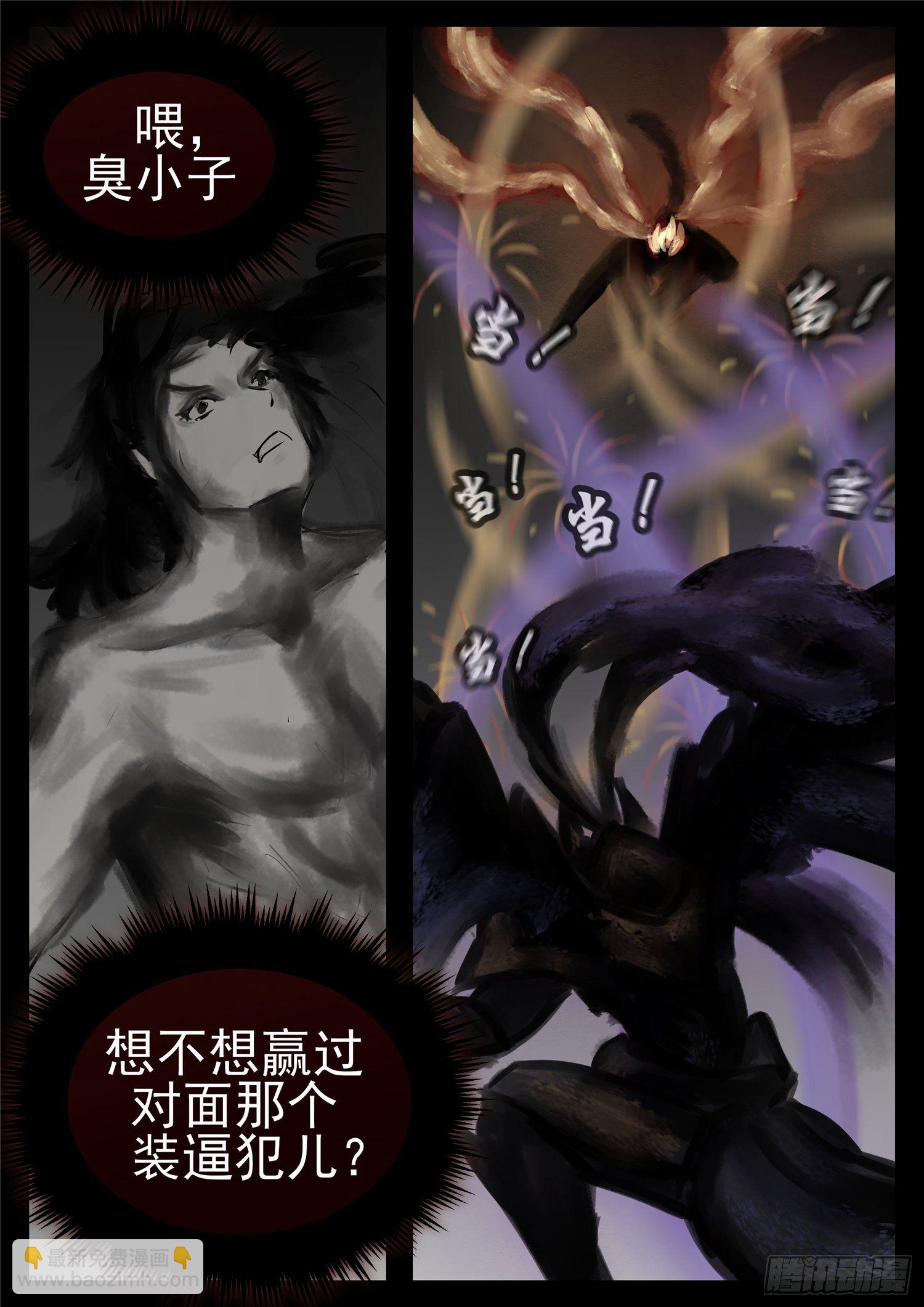 第一百零四章 心 （下）18