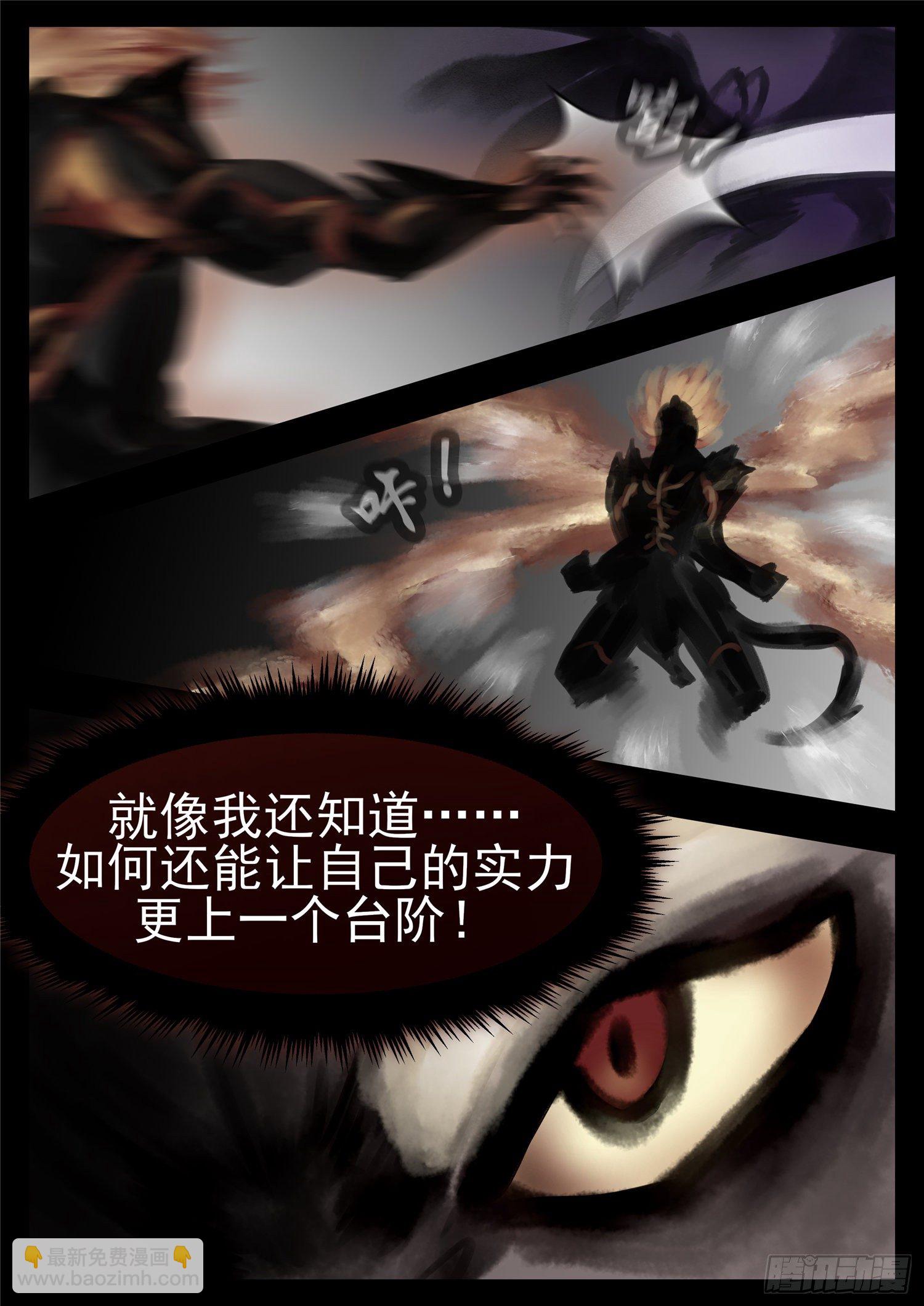 第一百零四章 心 （下）21