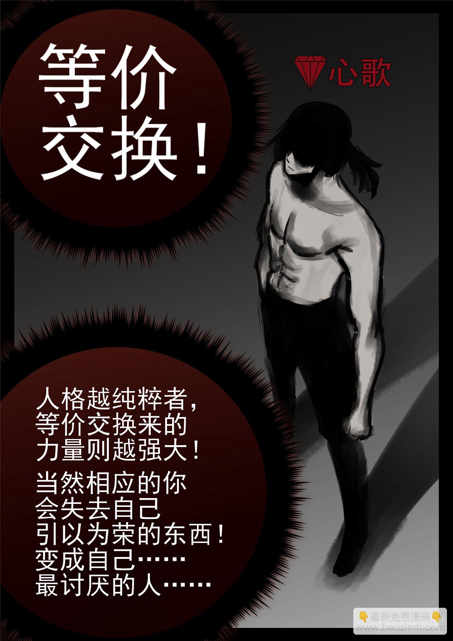 第一百零四章 心 （下）22