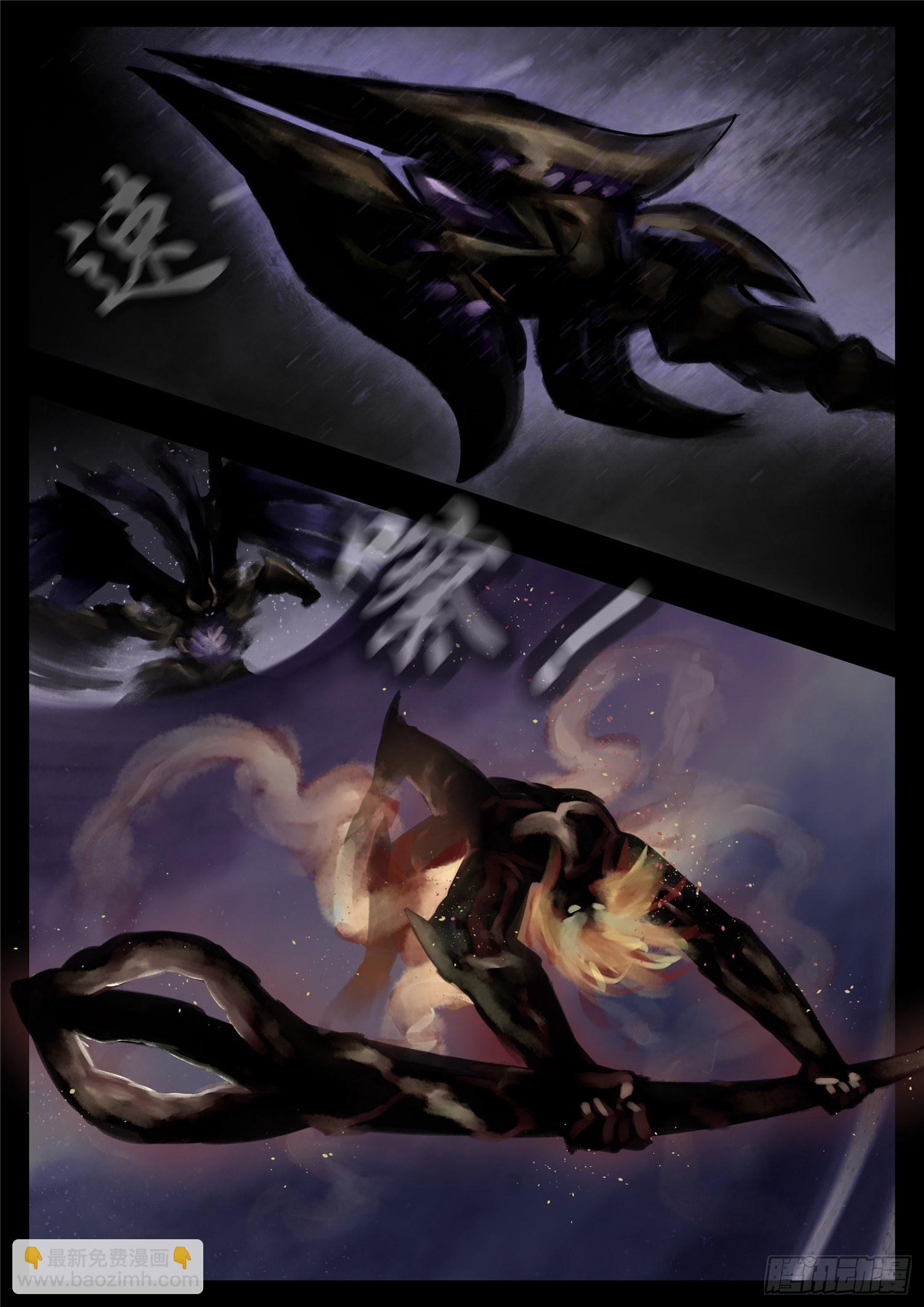 第一百零四章 心 （下）3