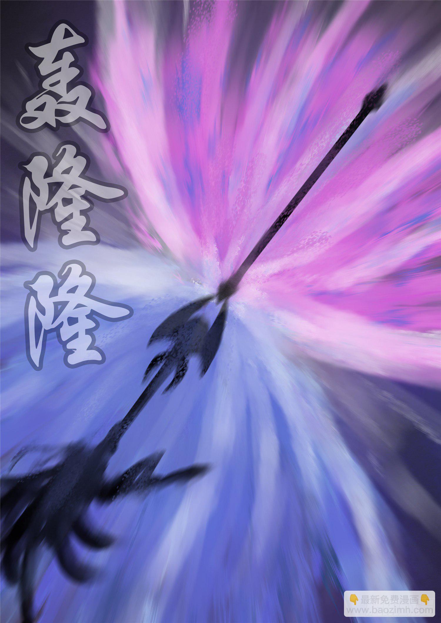 第一百零五章 一念黑白23