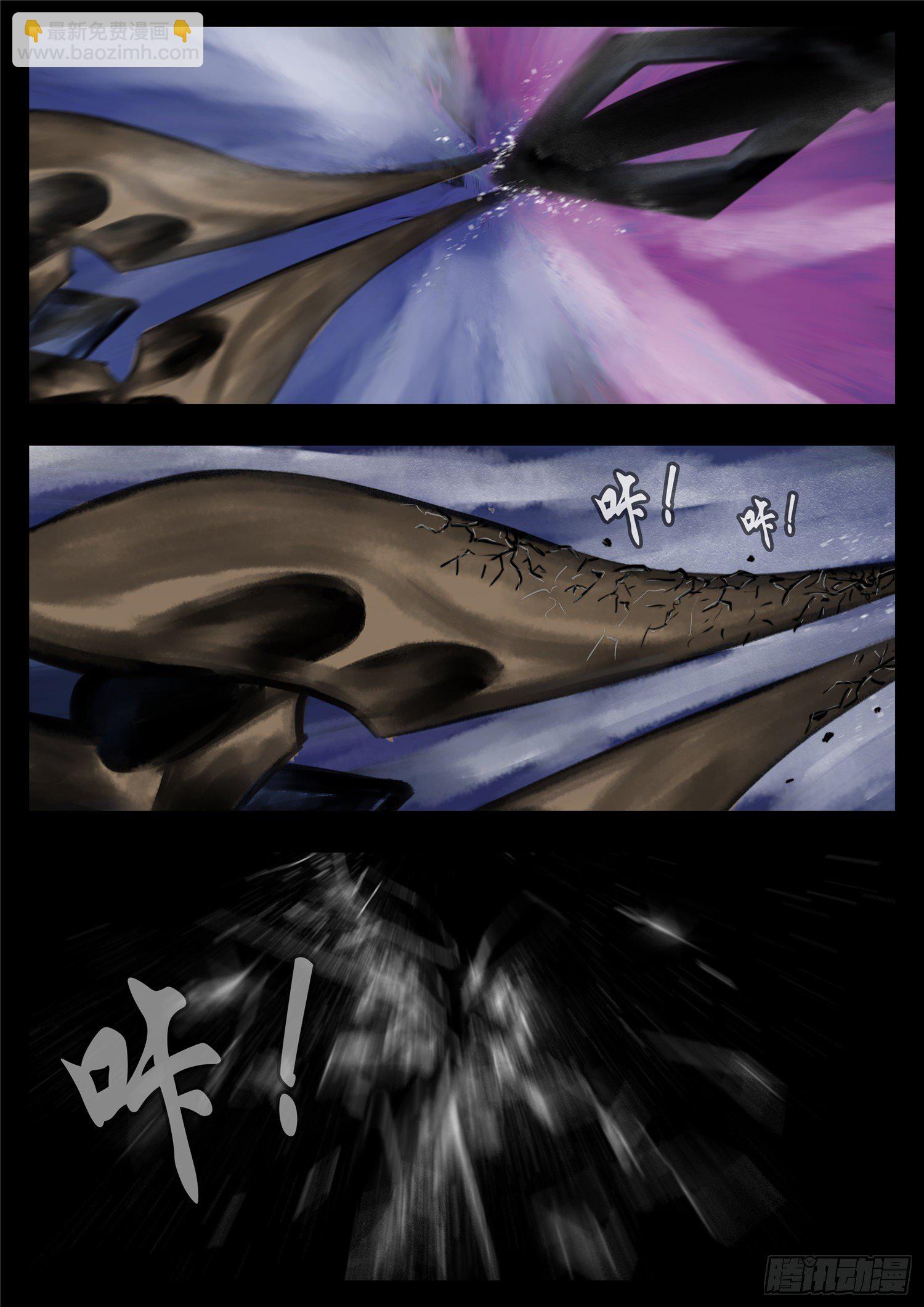 第一百零五章 一念黑白24
