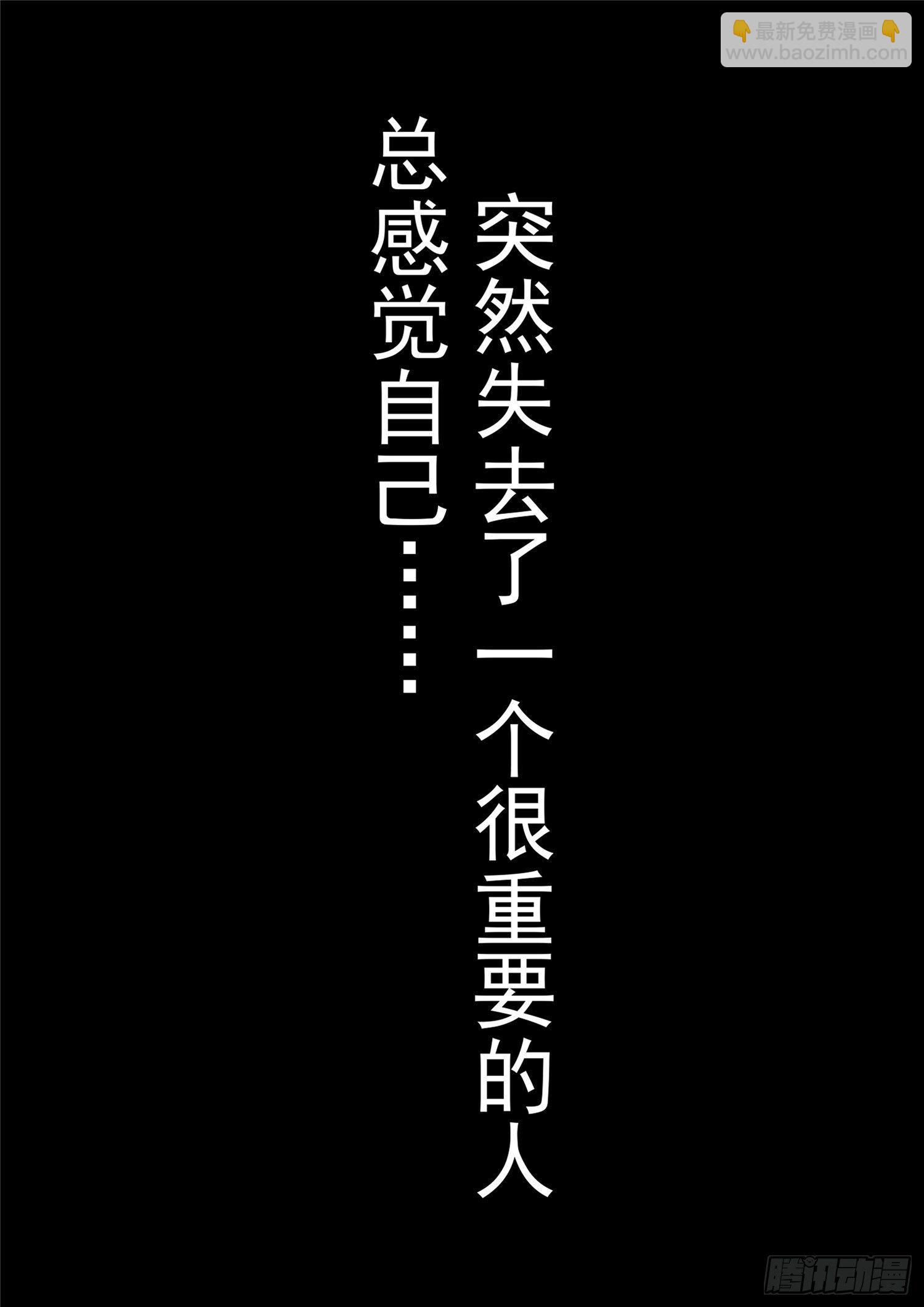 第一百零五章 一念黑白27