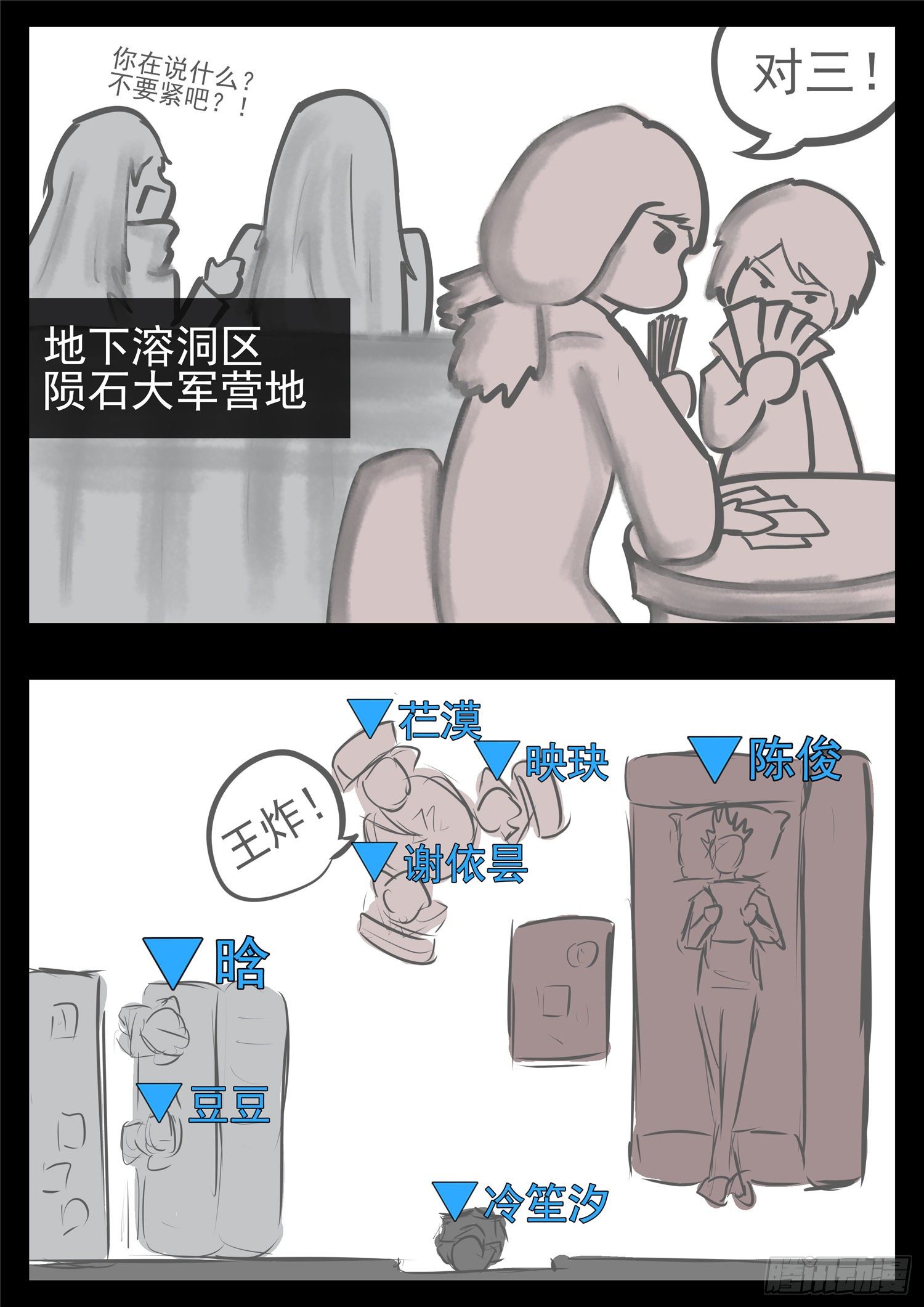 第一百零五章 一念黑白28