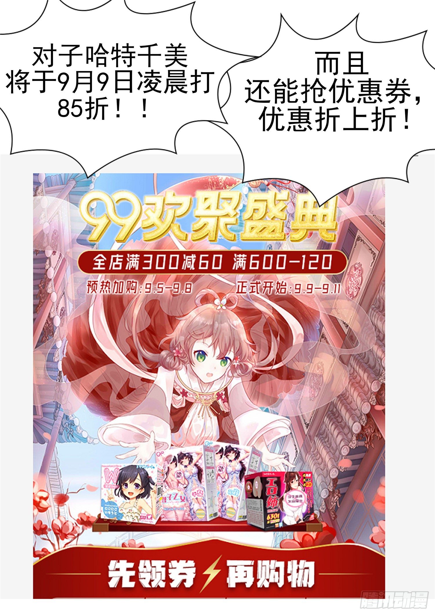 第一百零五章 一念黑白30