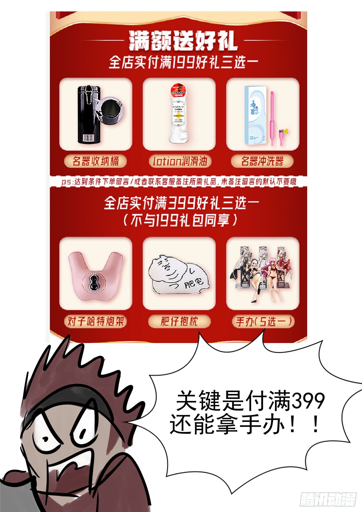 第一百零五章 一念黑白31