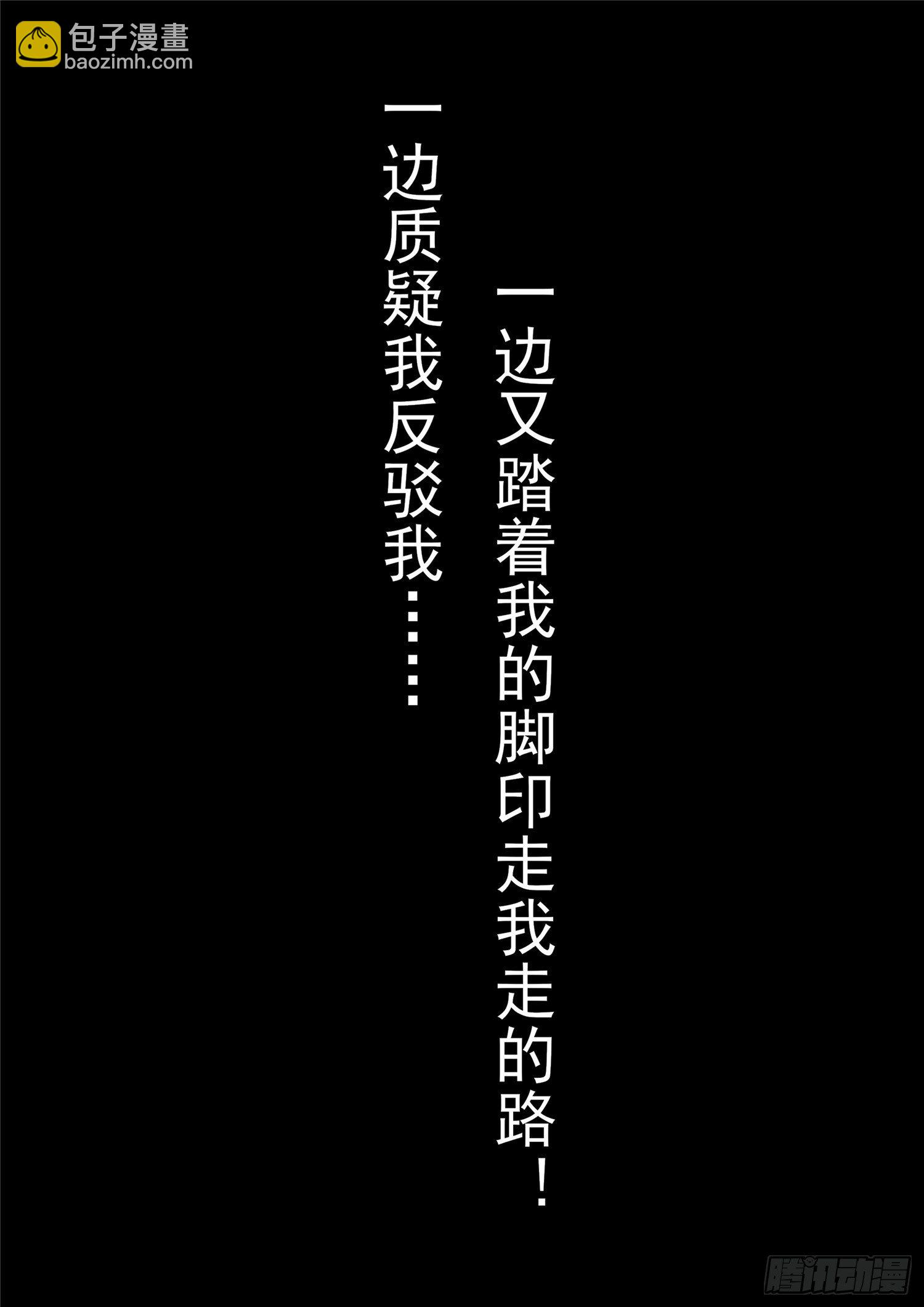 第一百零五章 一念黑白7