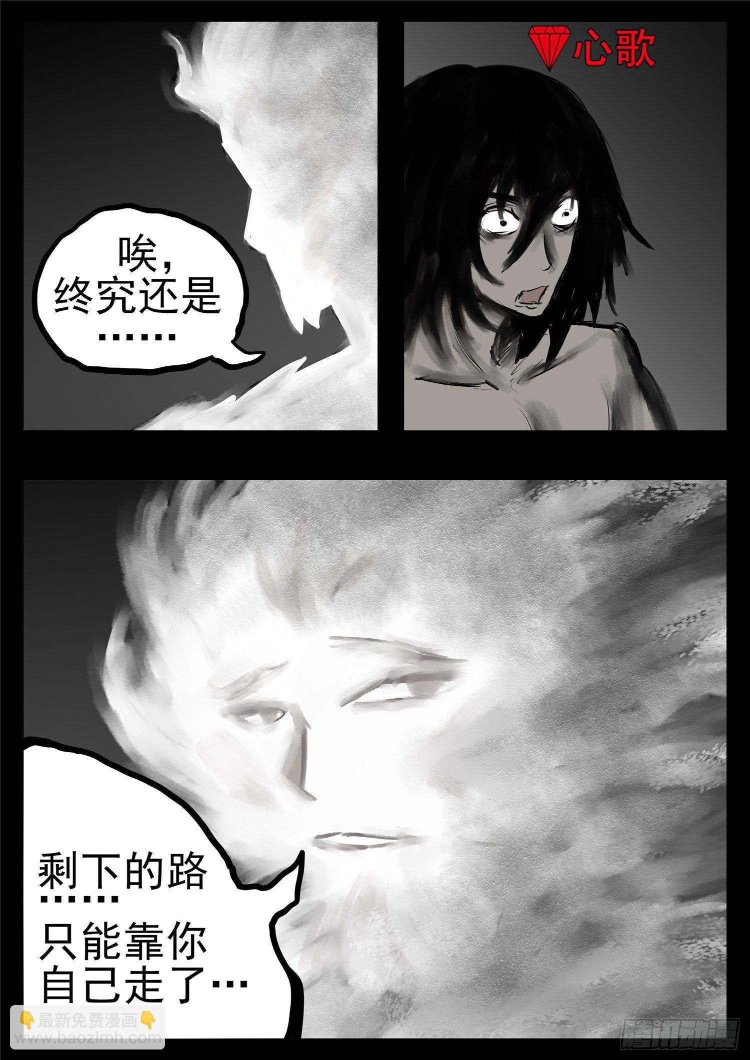 第一百零六章 慈不掌兵25