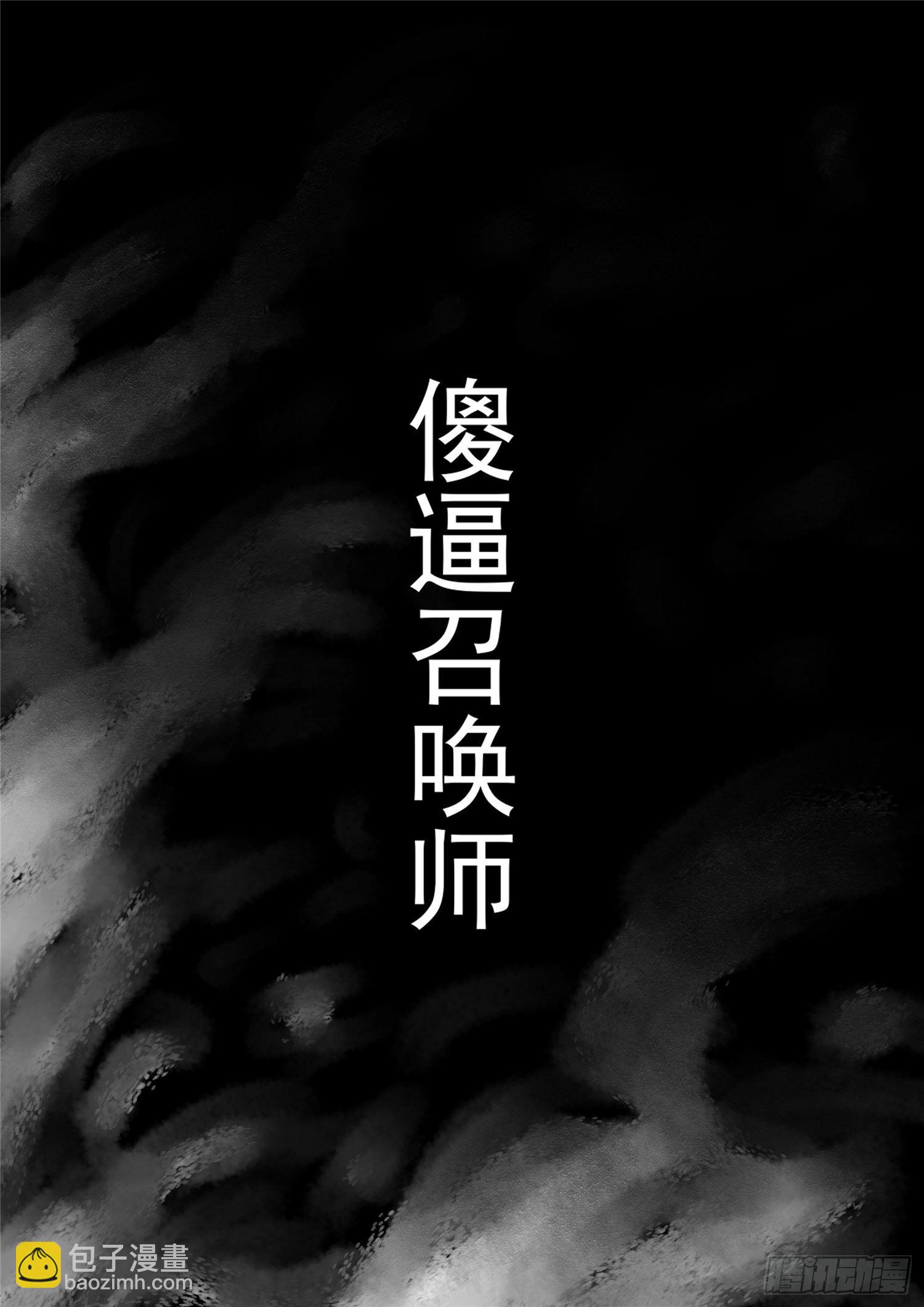 第一百零六章 慈不掌兵26