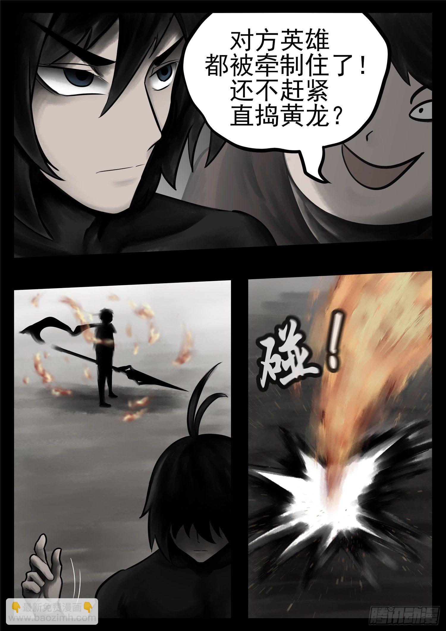 第一百零七章 请君入瓮10