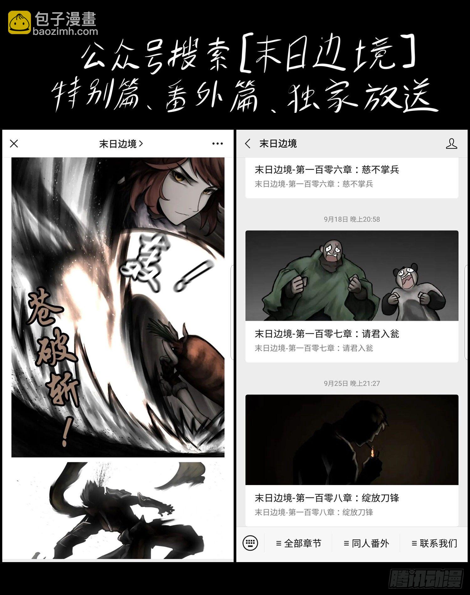 第一百零七章 请君入瓮17