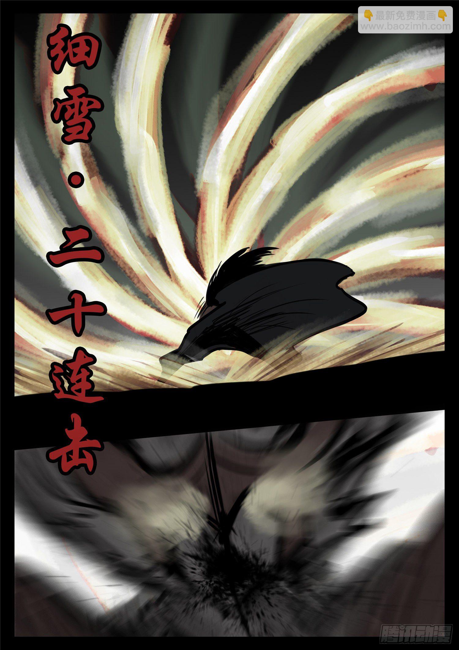 第一百零七章 请君入瓮3