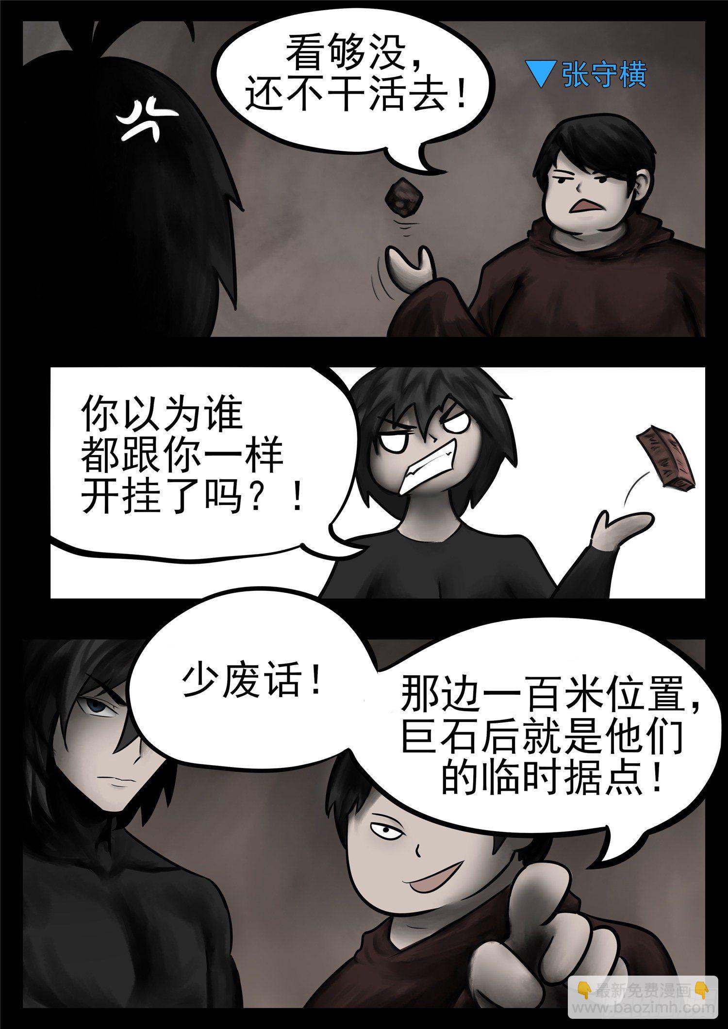 第一百零七章 请君入瓮8